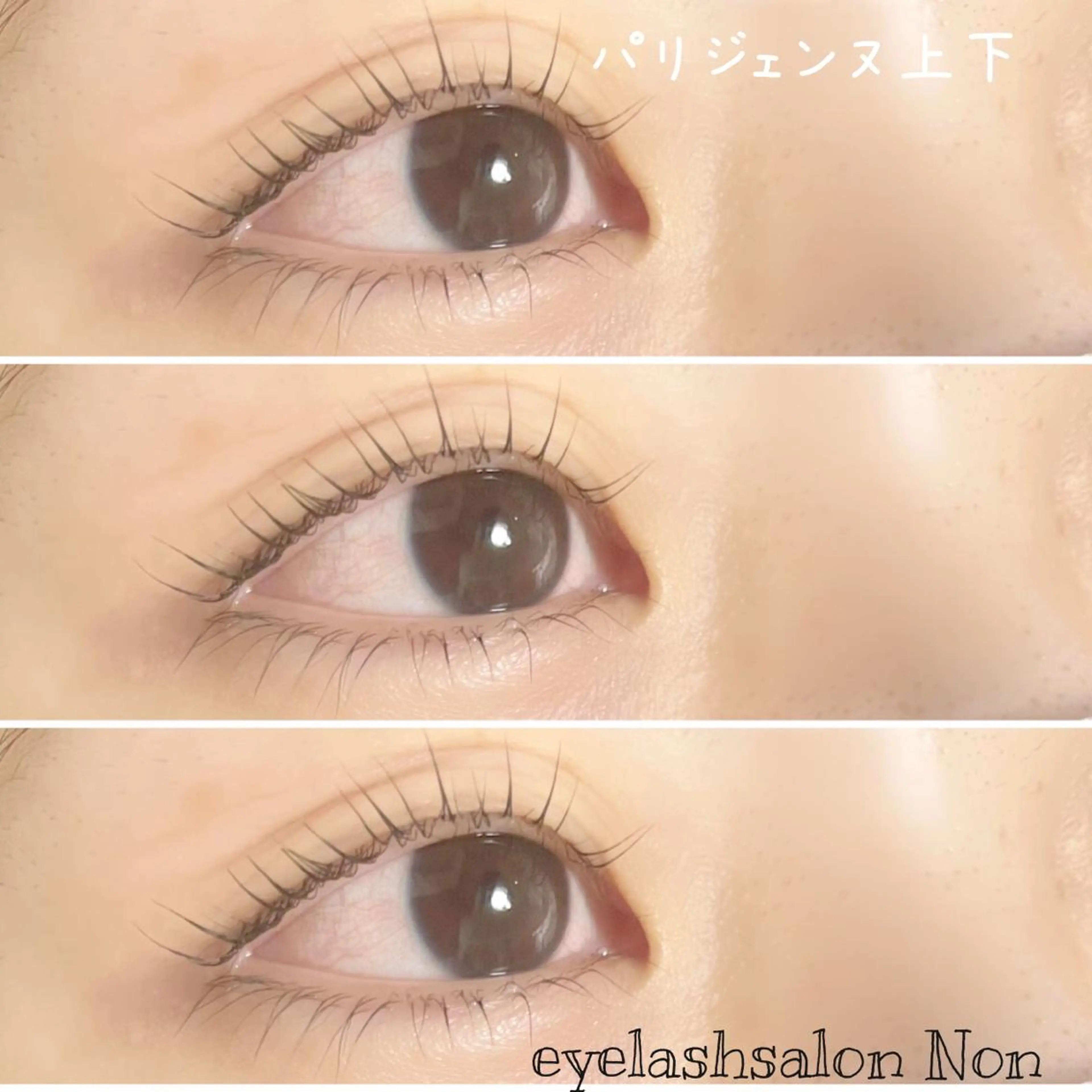 パーマ ネイル マツエク・マツパ 香里園 eyelashNonのマツエク・マツパデザイン