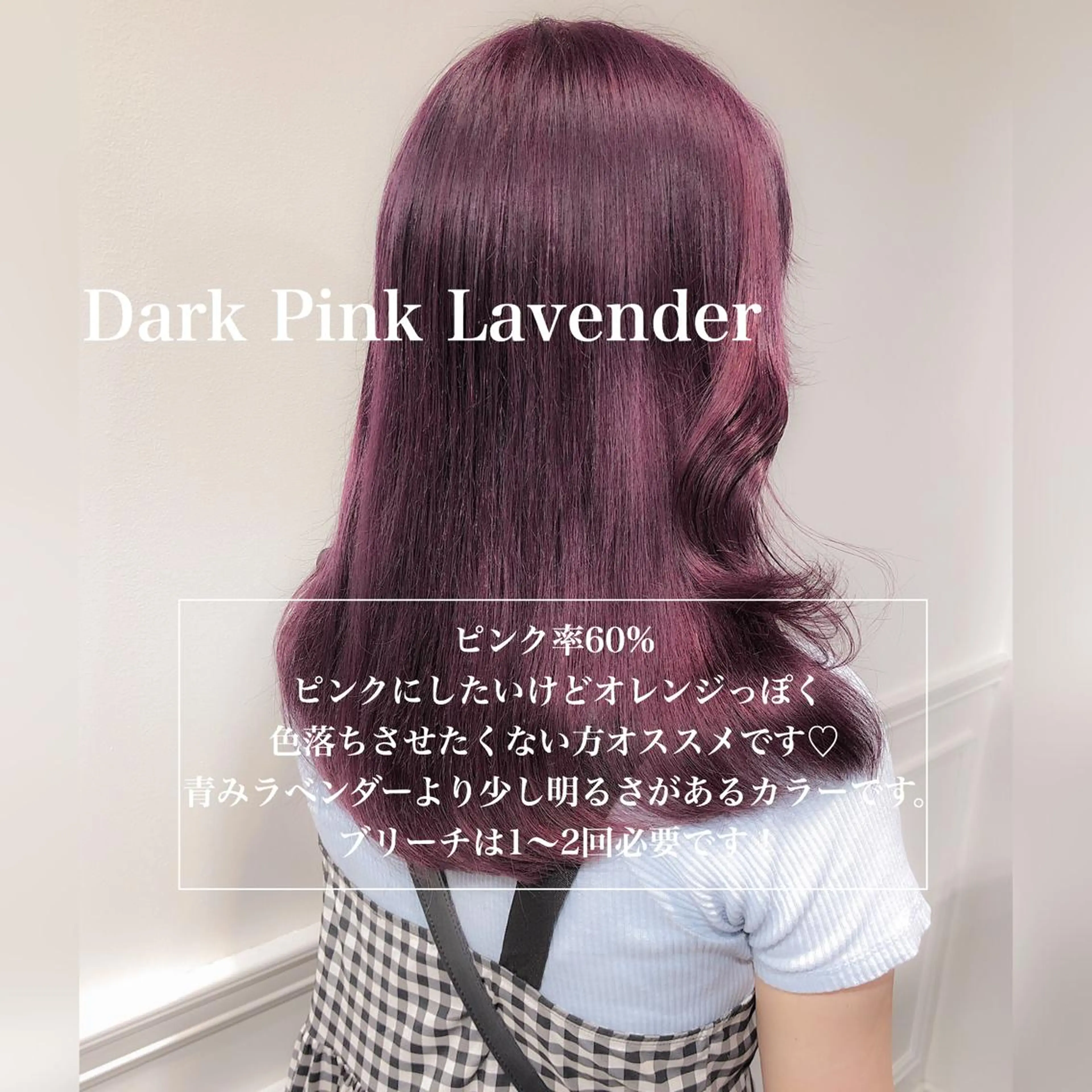 セミロング カラー miyu /トレンド カラー×艶髪のヘアスタイル