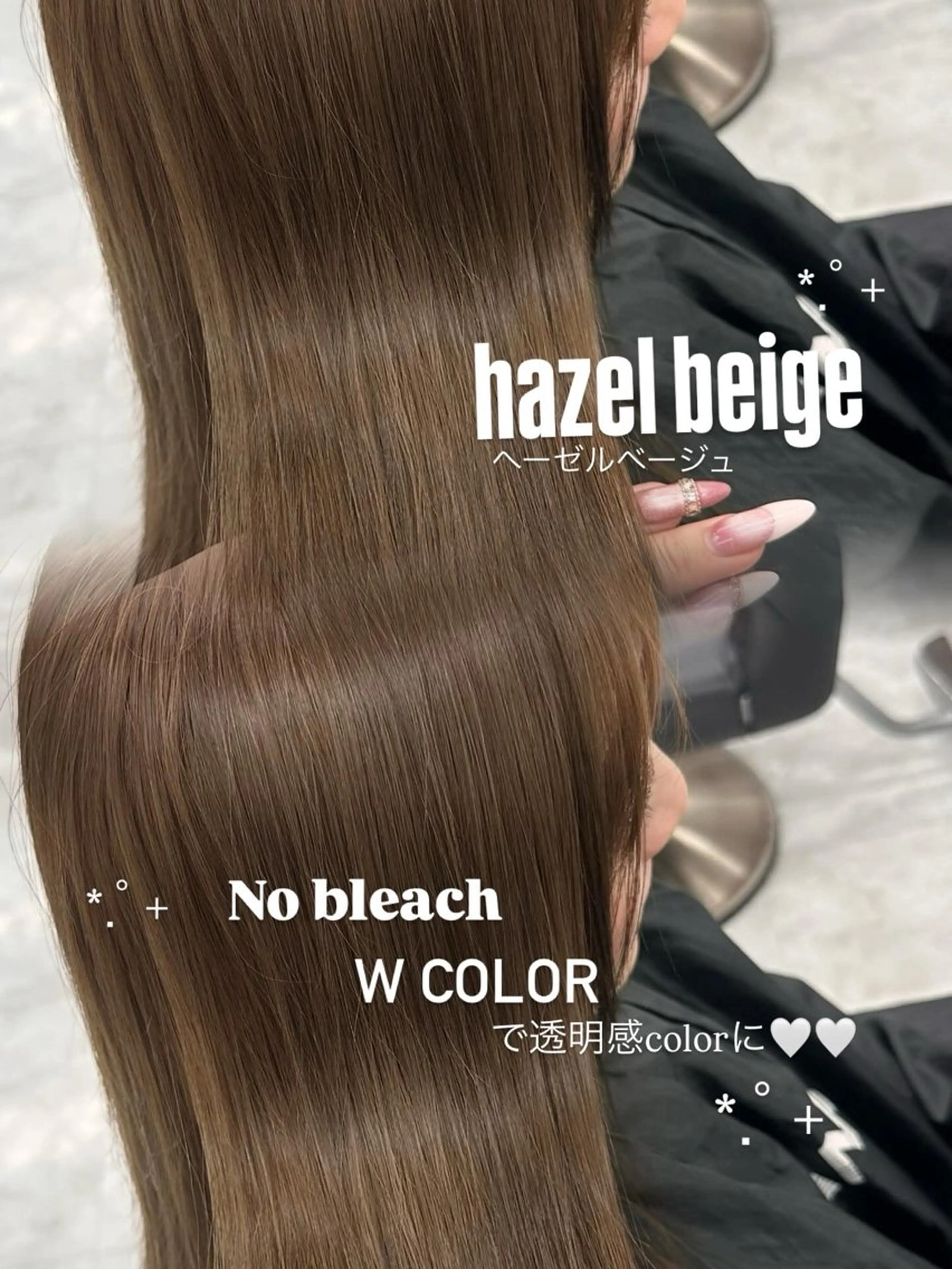 ロング カラー 上品モテヘア🩶 karen🩶のヘアスタイル
