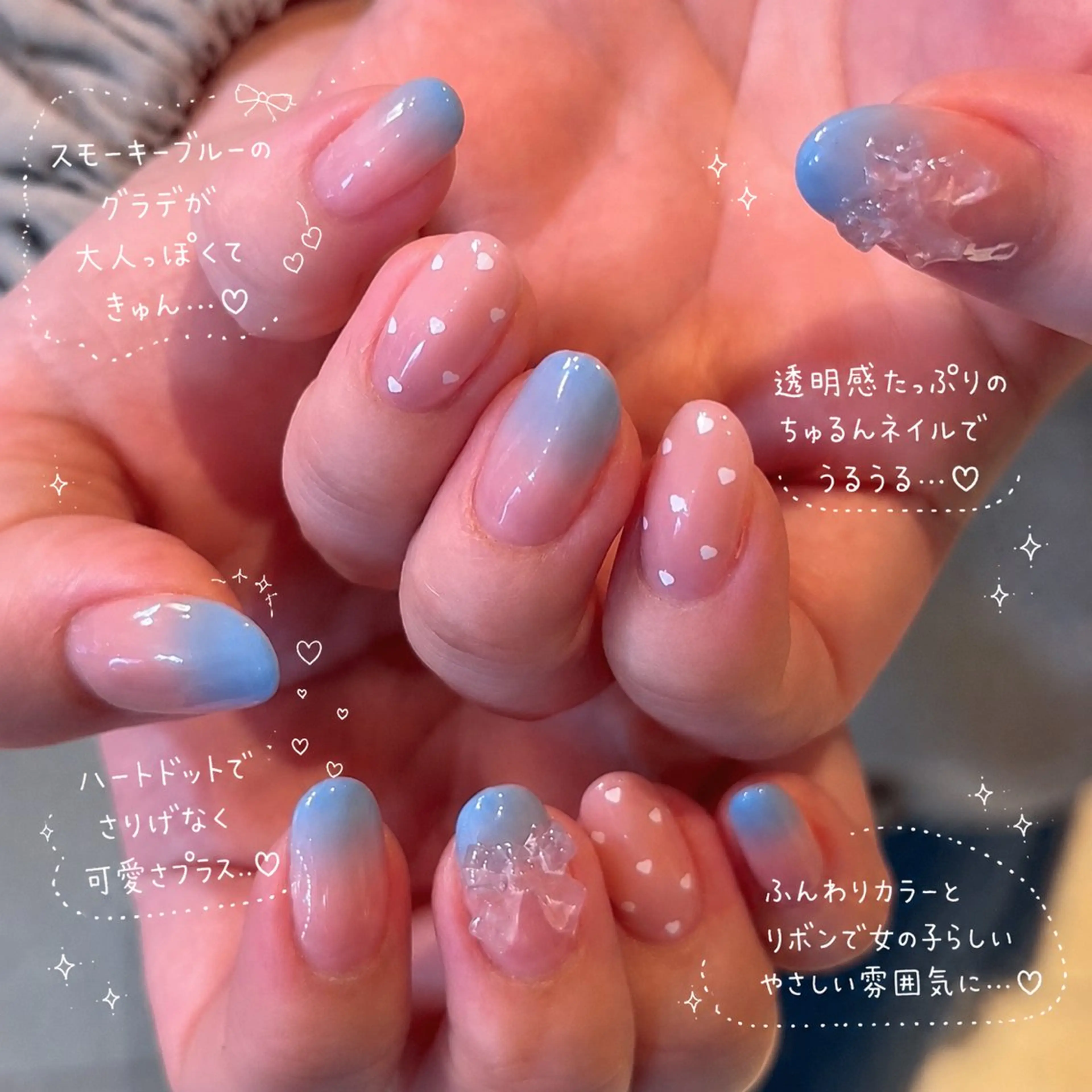 ネイル ブルー ドット ガーリー グラデーション ハート ハンドネイル Coffret.森川 穂乃香のネイルデザイン