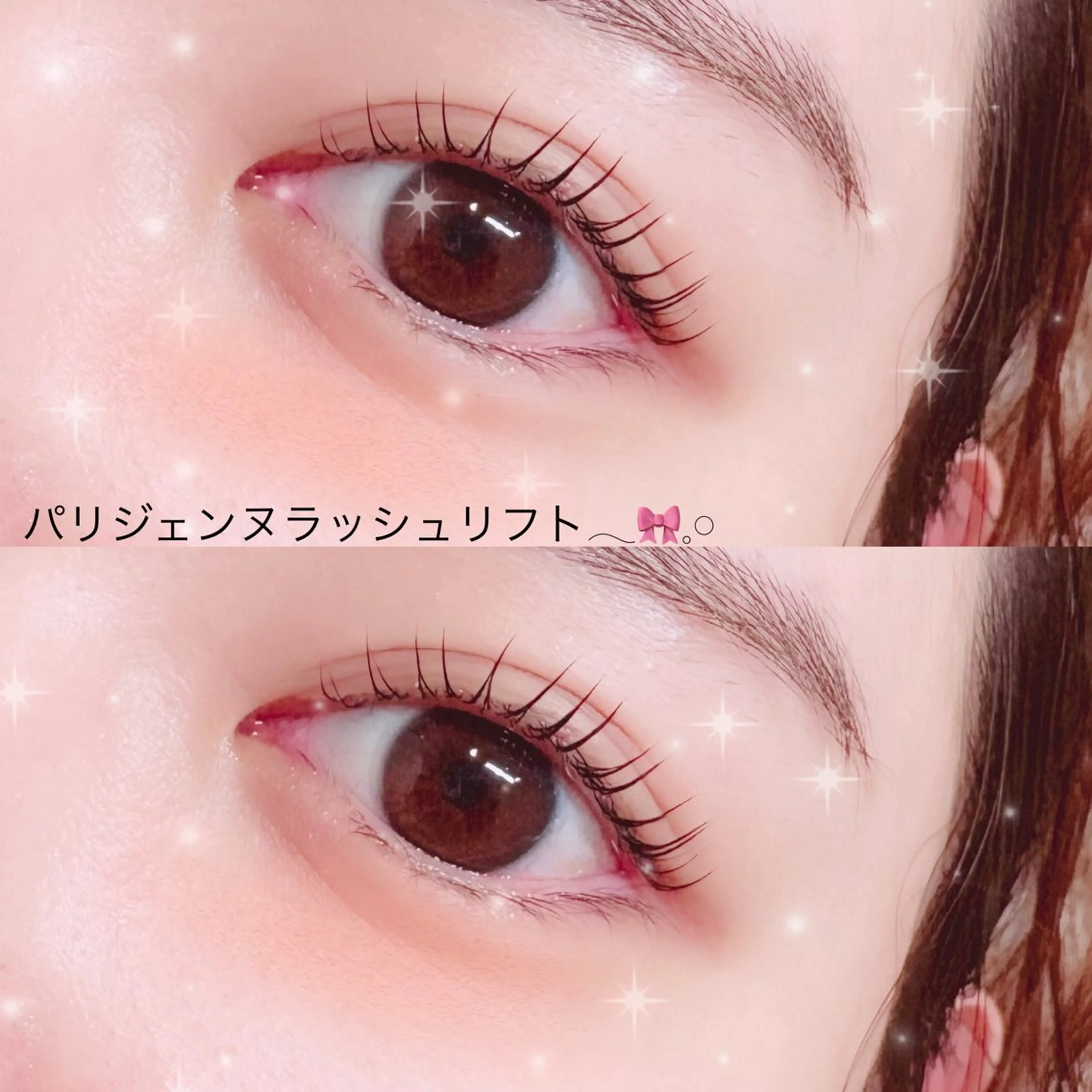 マツエク・マツパ パリジェンヌラッシュリフト 👀アンドヘルシー 🍒Izumi👀のマツエク・マツパデザイン