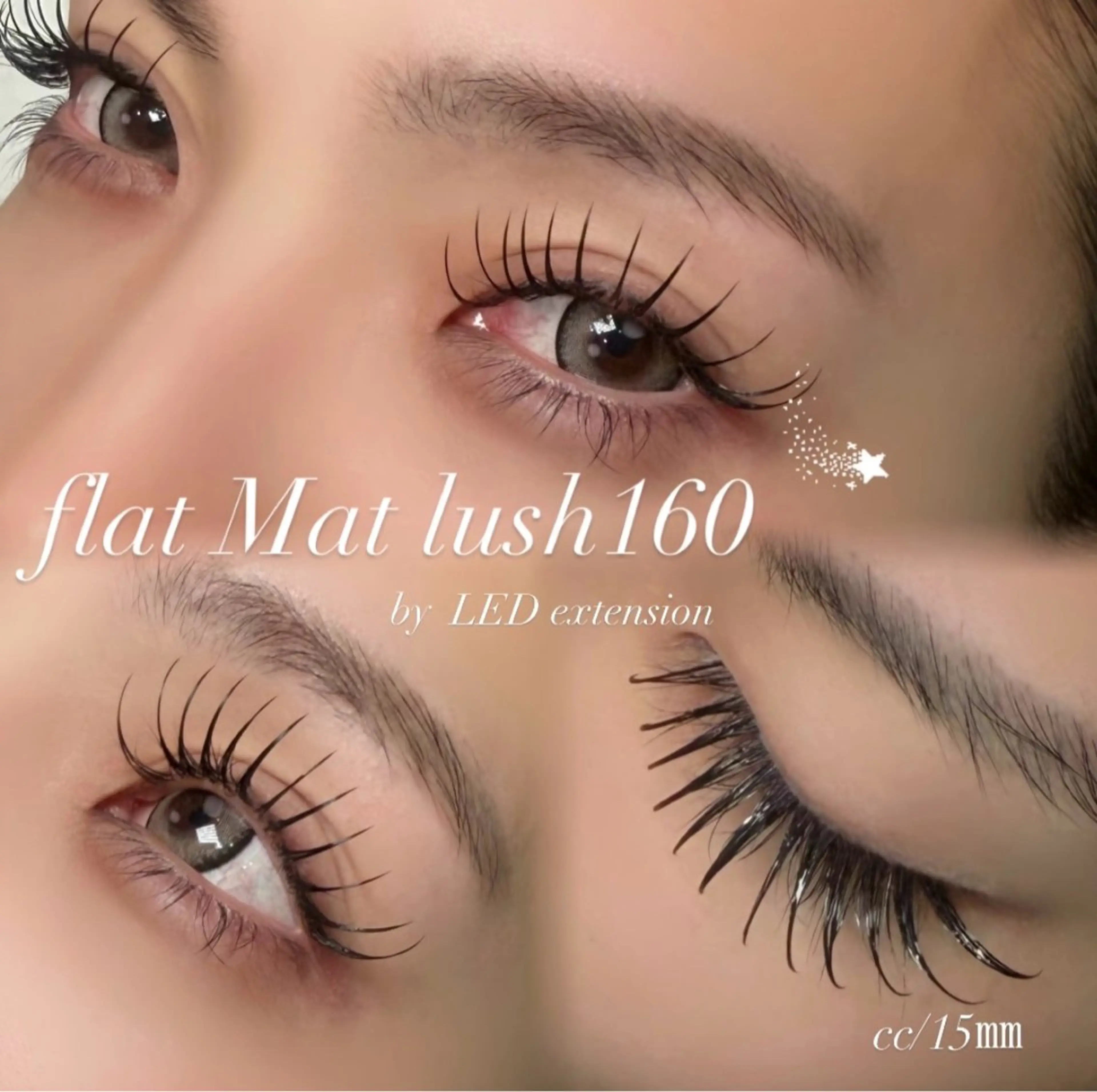 マツエク・マツパ 五日市/マツエク/ elme【エルメ】のマツエク・マツパデザイン