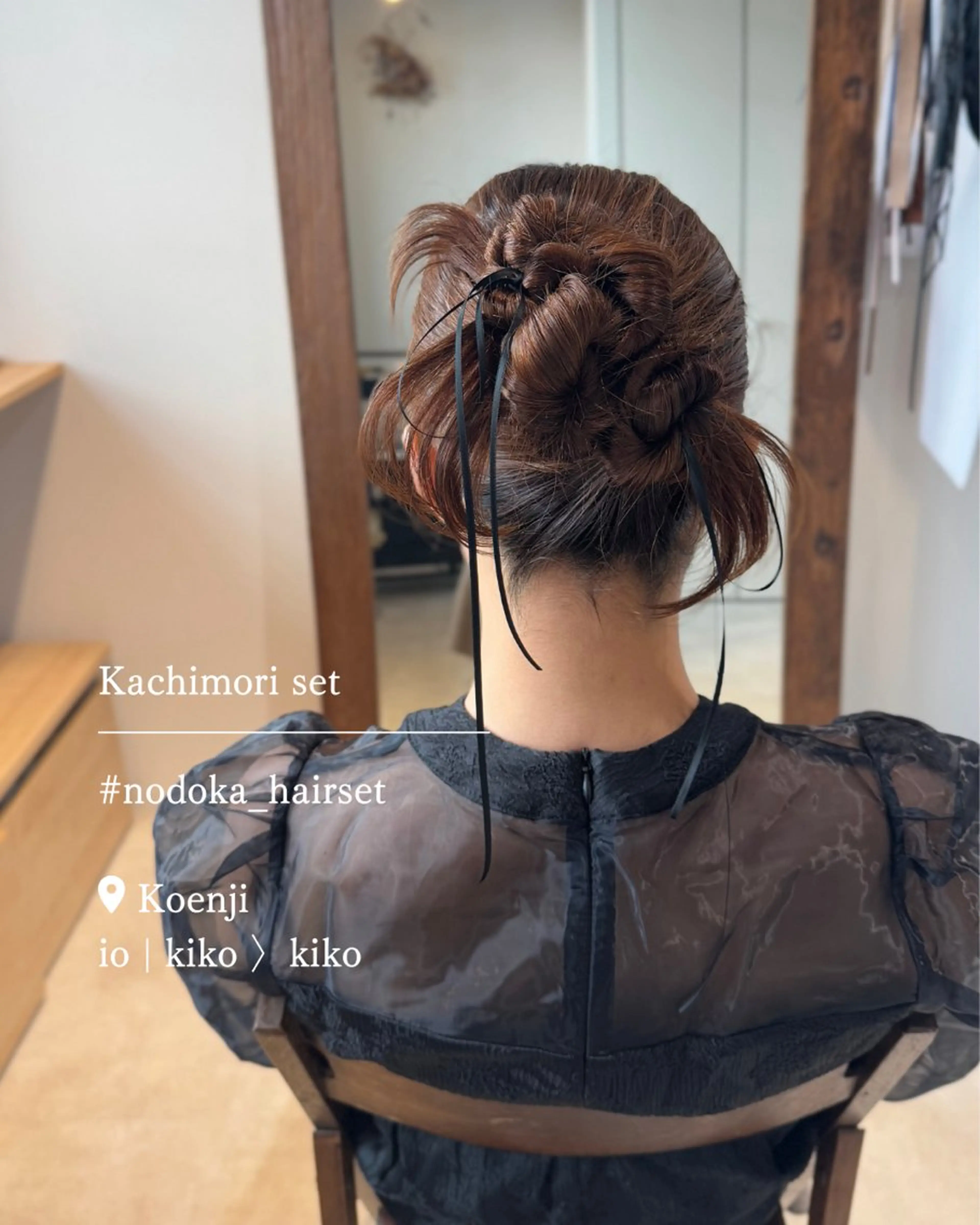 ロング ヘアアレンジ ヘアセット お呼ばれセット🕊️ 高円寺/太田和のヘアスタイル