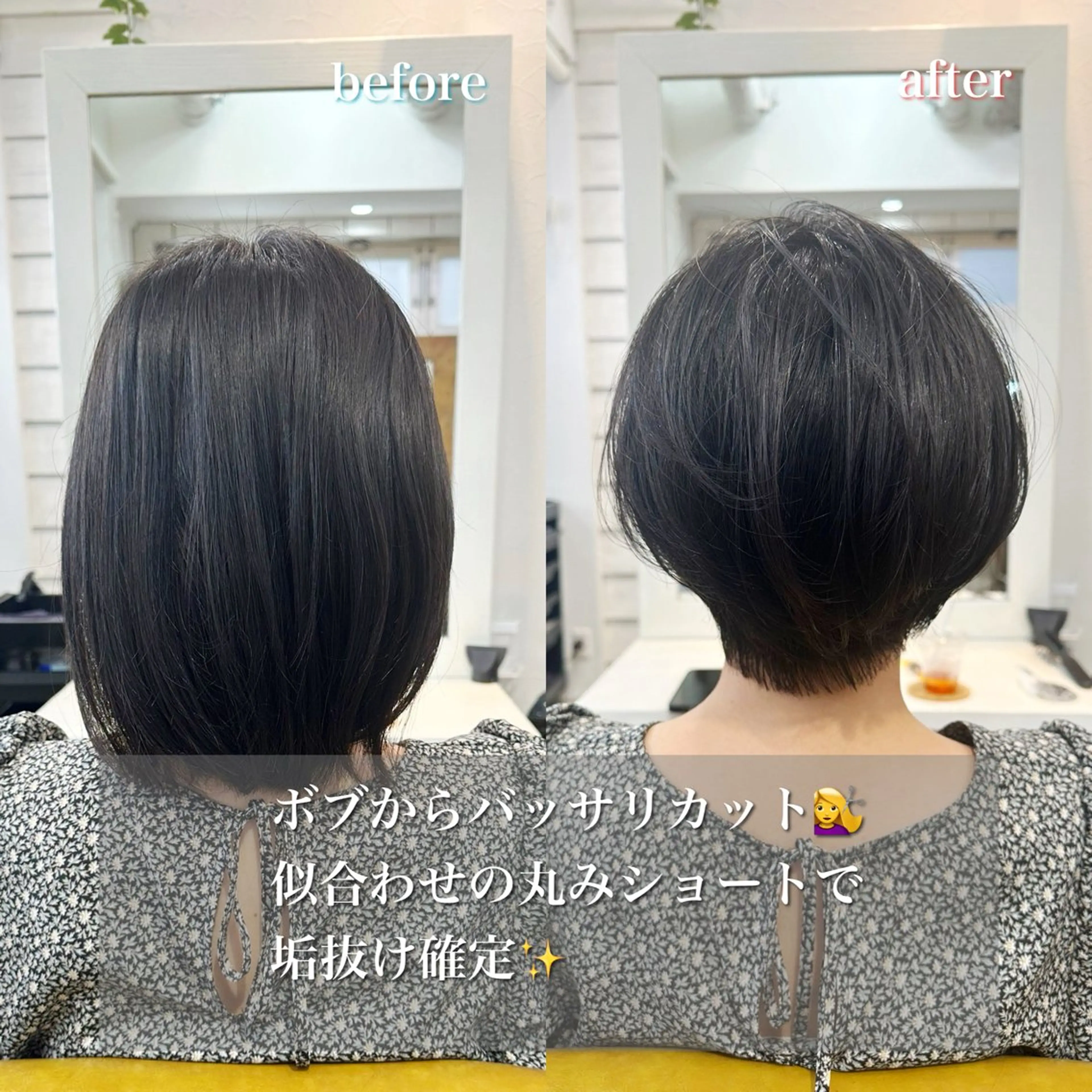 ショート 👑銀座ショート/ 絶壁補正/金子涼👑のヘアスタイル