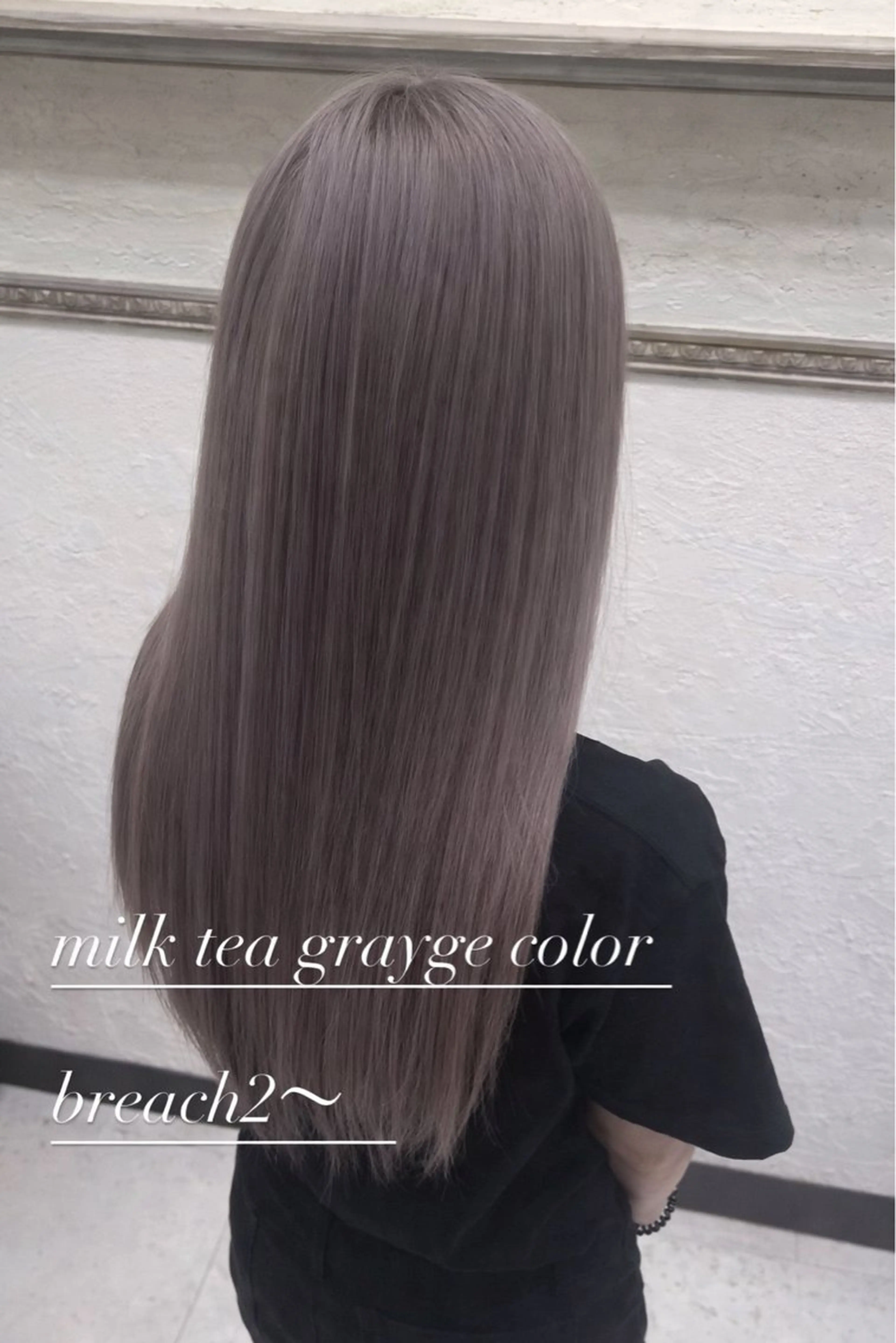 カラー 西村 遼馬のヘアスタイル