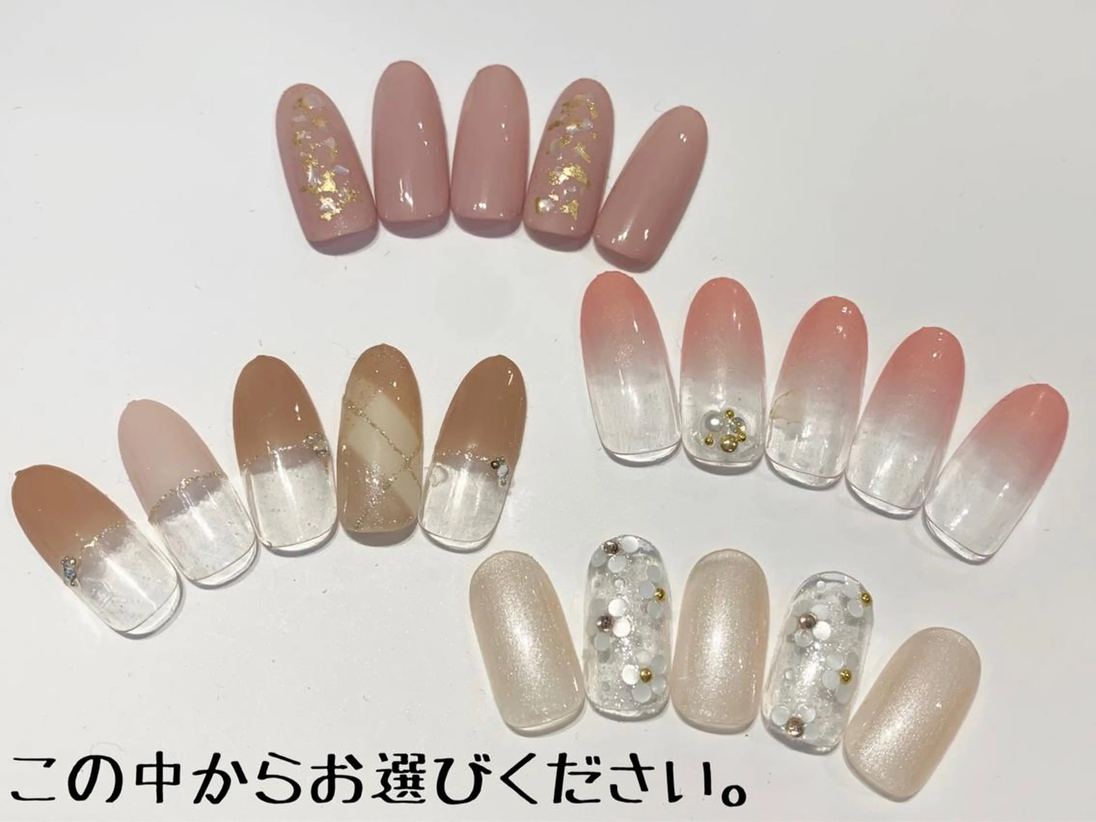 ネイル ☀️9:00受付可能 Rakuunのんのネイルデザイン