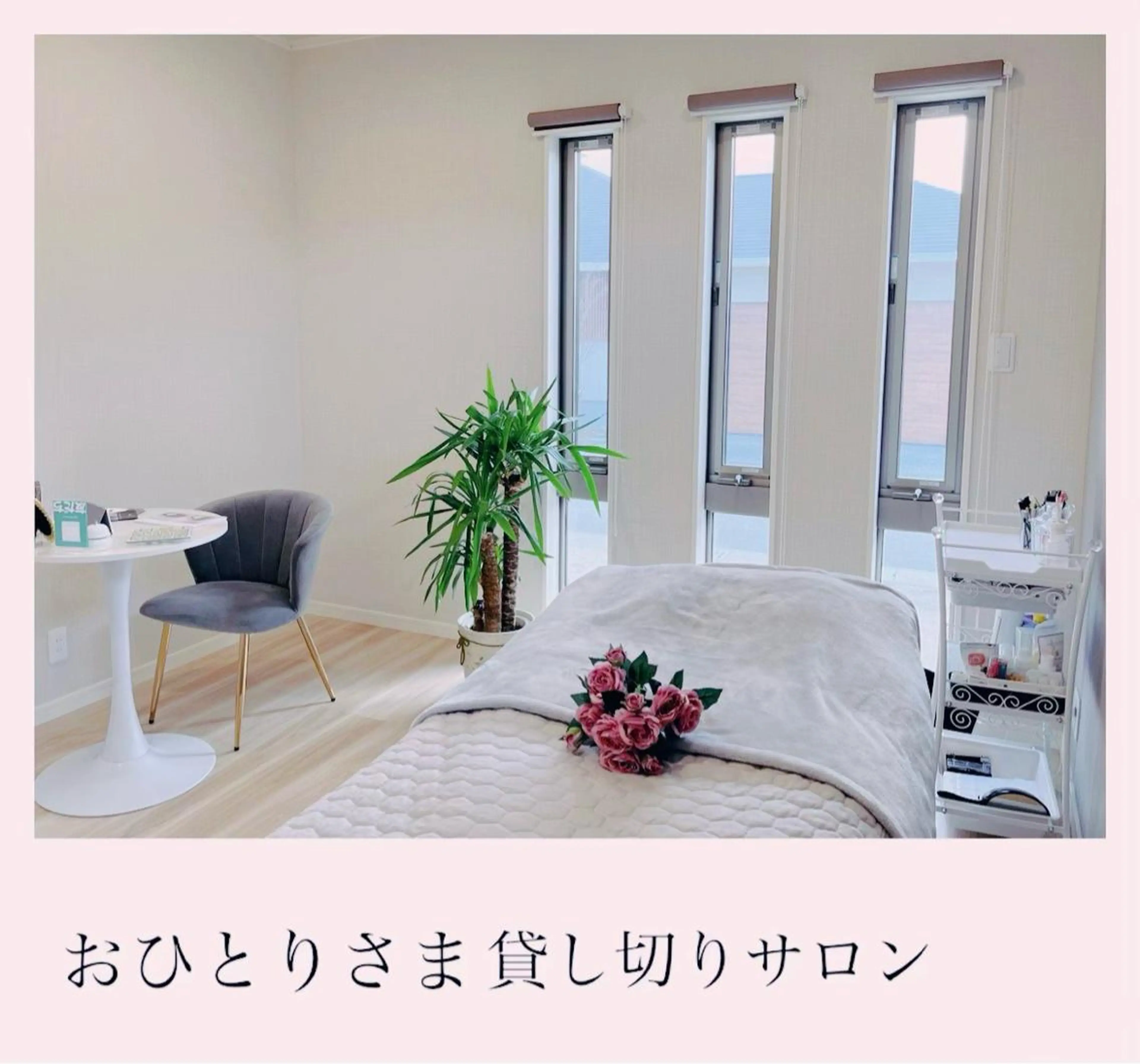 プライベートサロン ohanaのマツエク・マツパデザイン