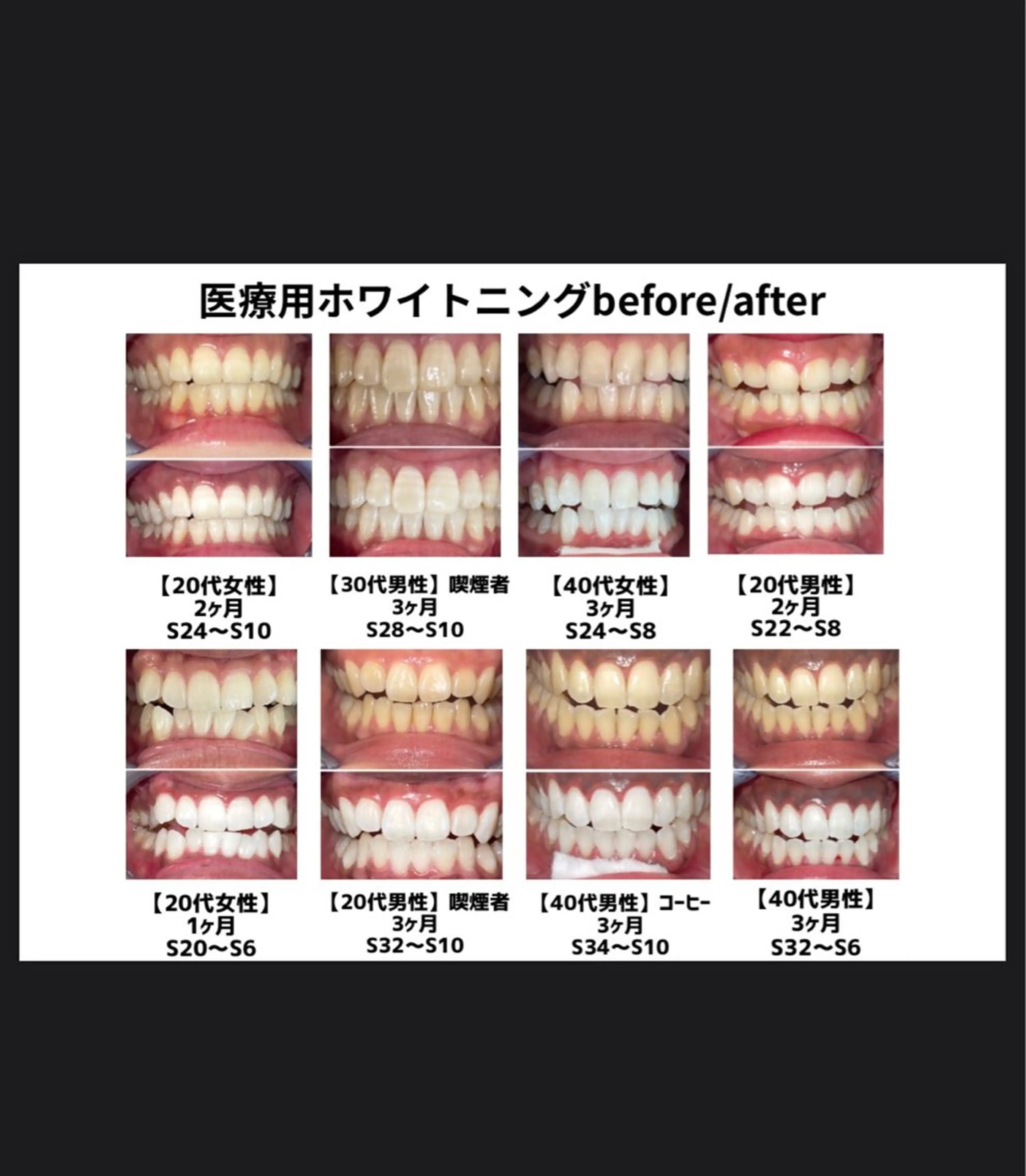 エステ リラク エクシアホワイト 立川南口のエステ・リラクイメージ