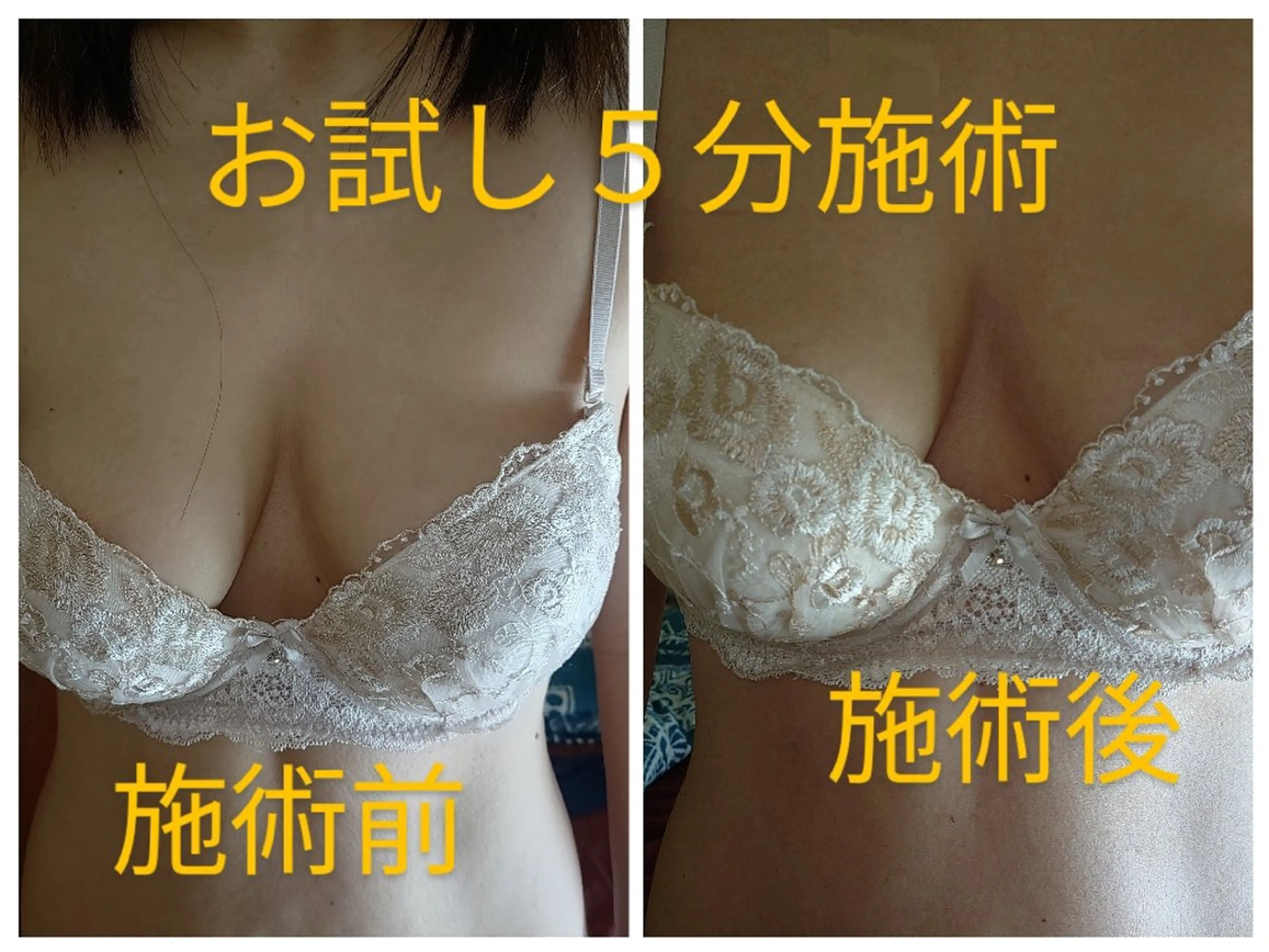 エステ リラク ☆リラックス☆ ジュリーのエステ・リラクイメージ