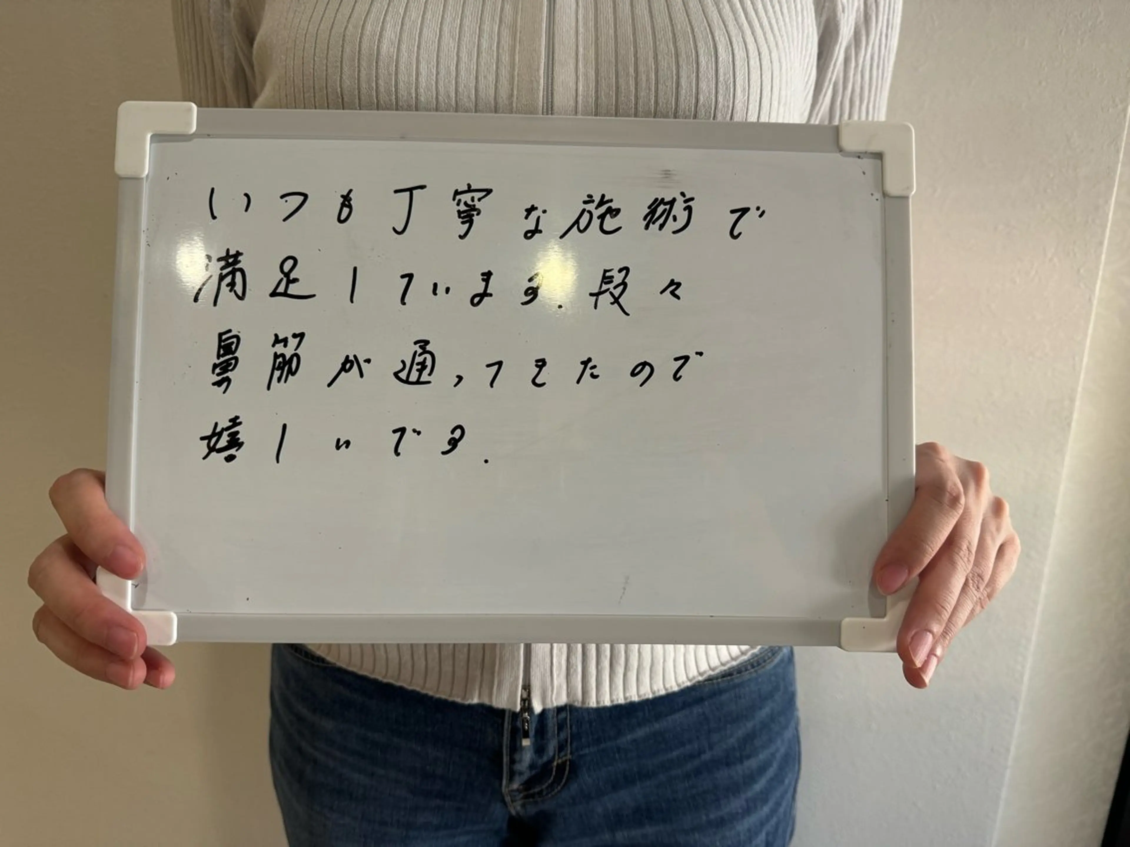 メンズ 美 Faceのエステ・リラクイメージ