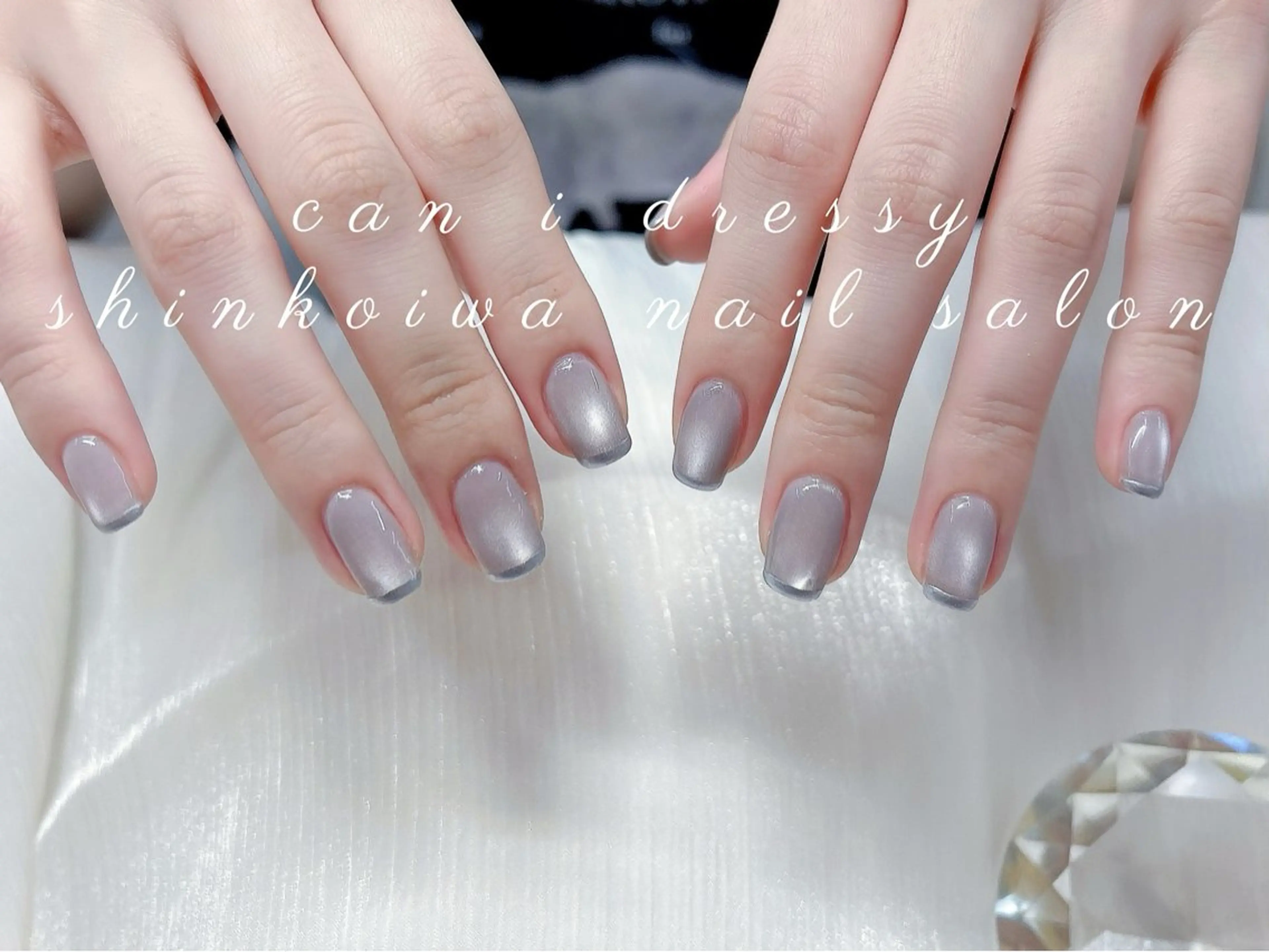 ネイル フレンチネイル 氷ネイル・うるうるネイル マグネットネイル キャンアイドレッシー 新小岩のネイルデザイン