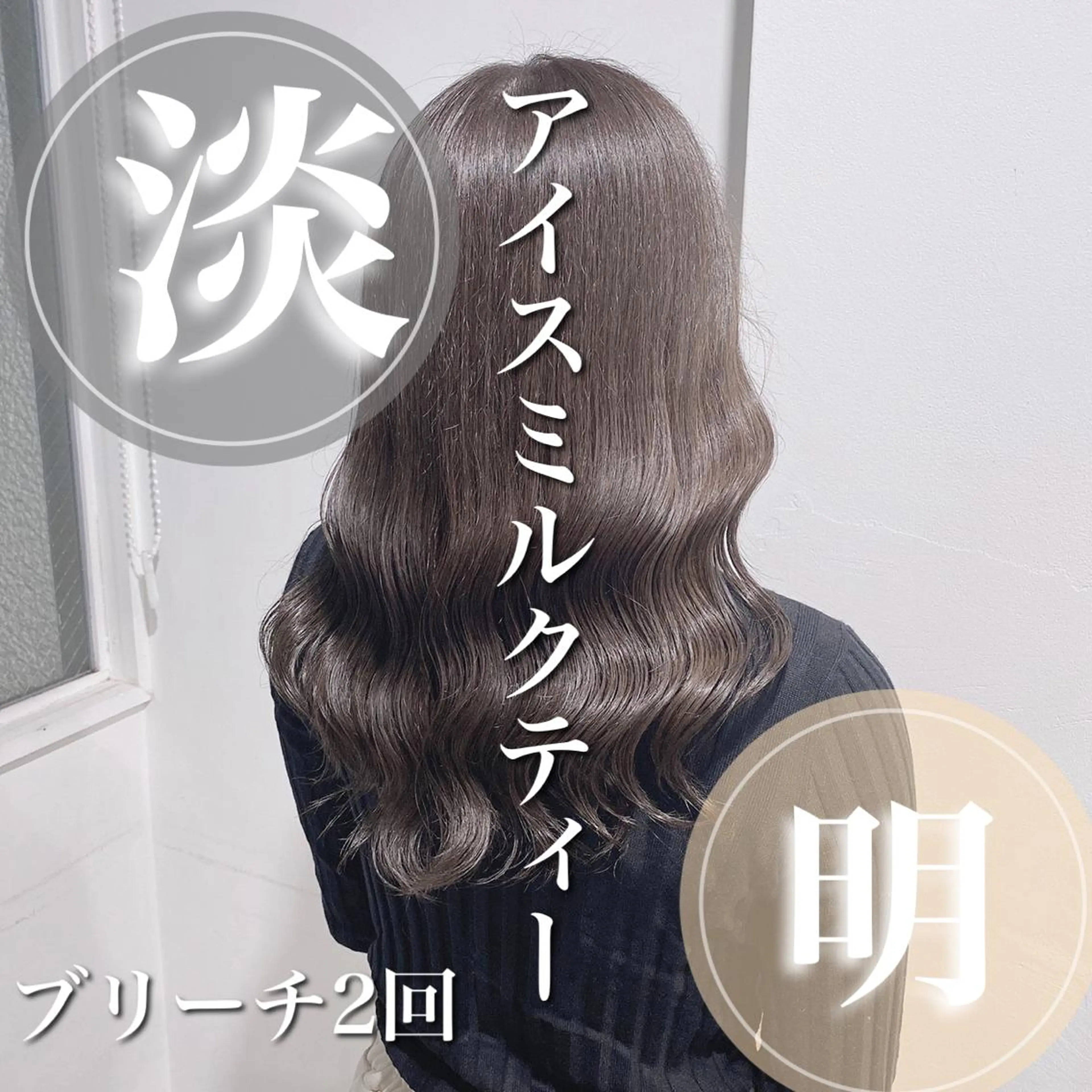 ロング カラー ラスト1名様限定: ショート特化/森澤のヘアスタイル