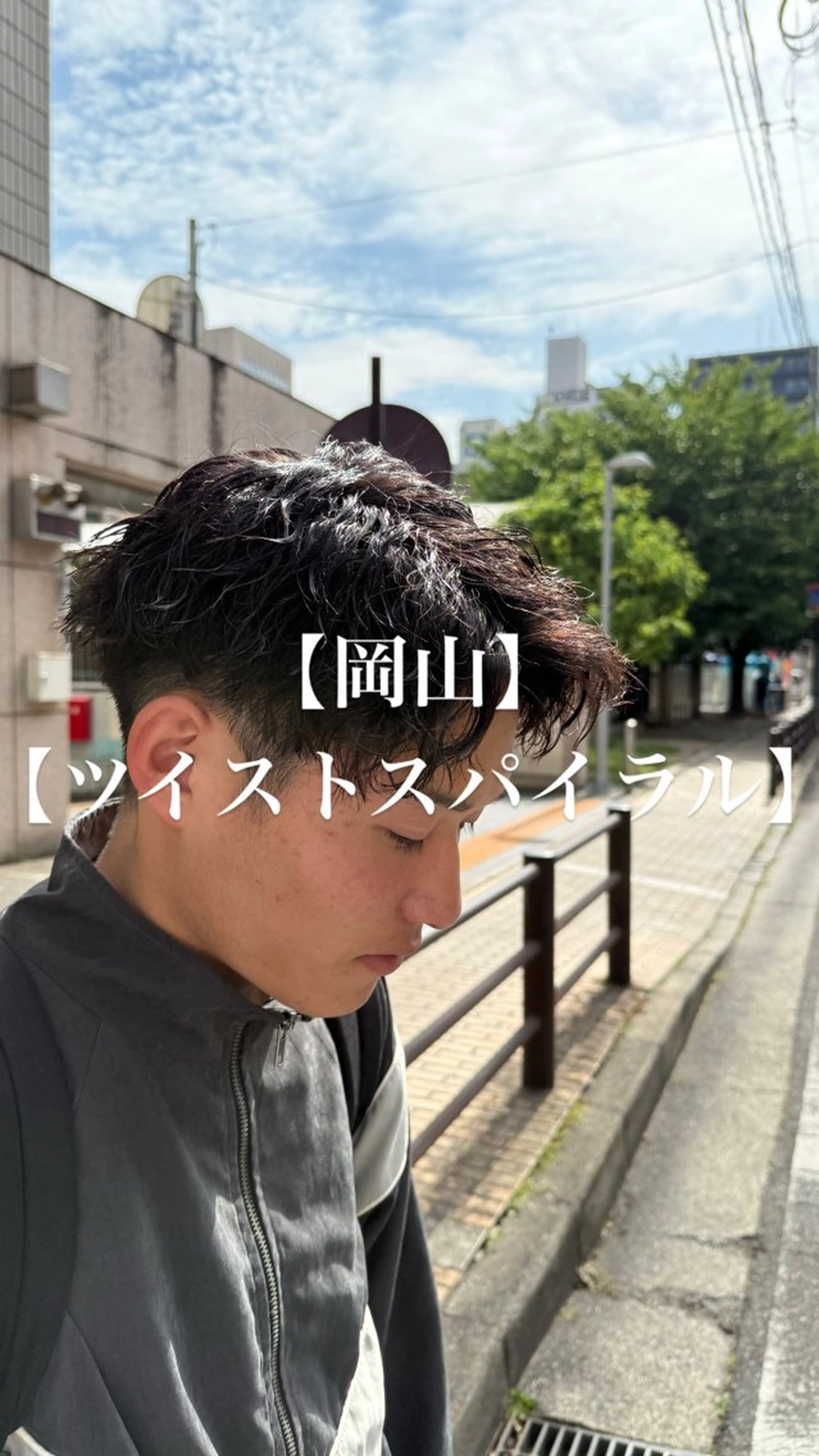 パーマ メンズ メンズパーマ カット パーマ 【メンズパーマ専門】 質感職人/牧野成瀬のヘアスタイル