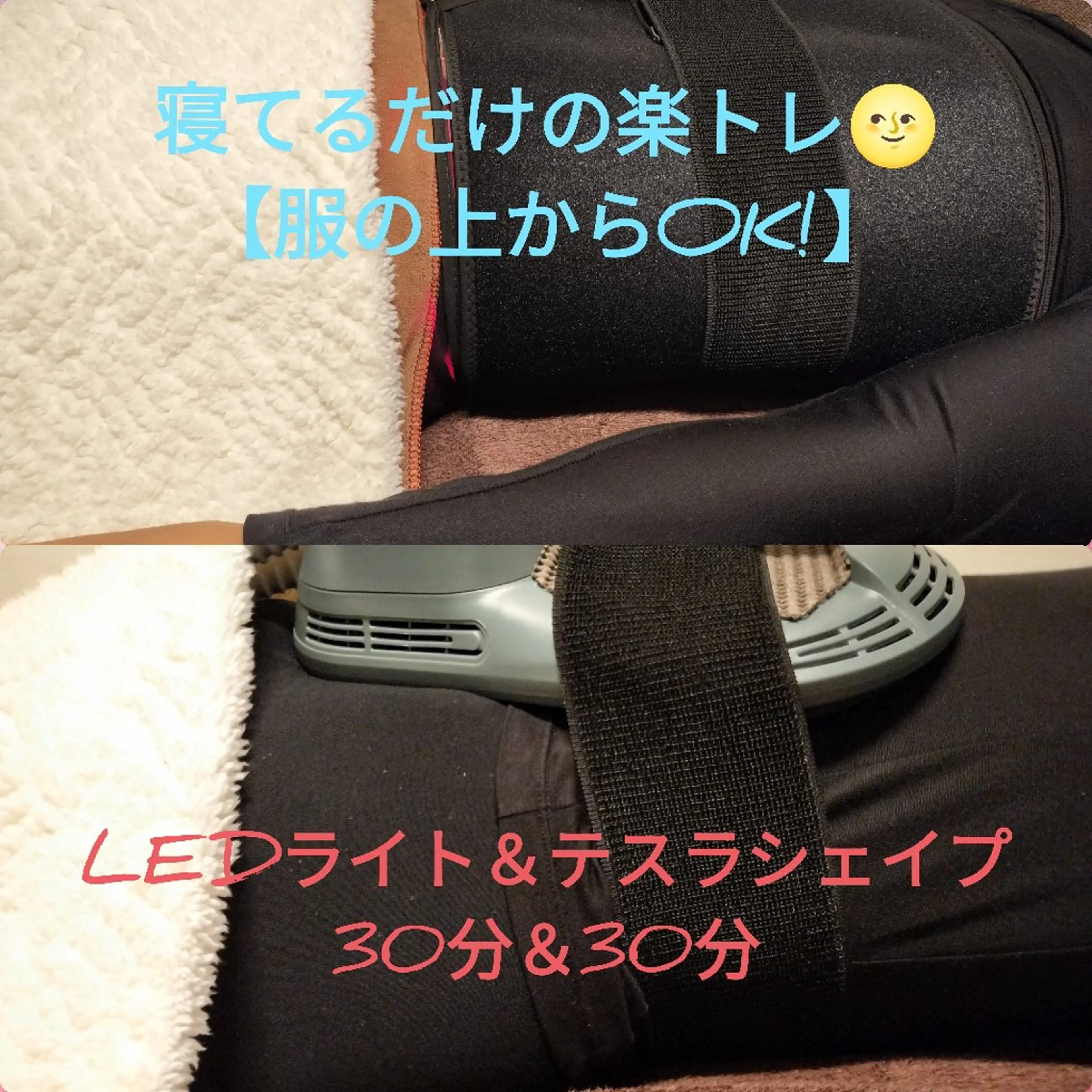 武 藤のエステ・リラクイメージ