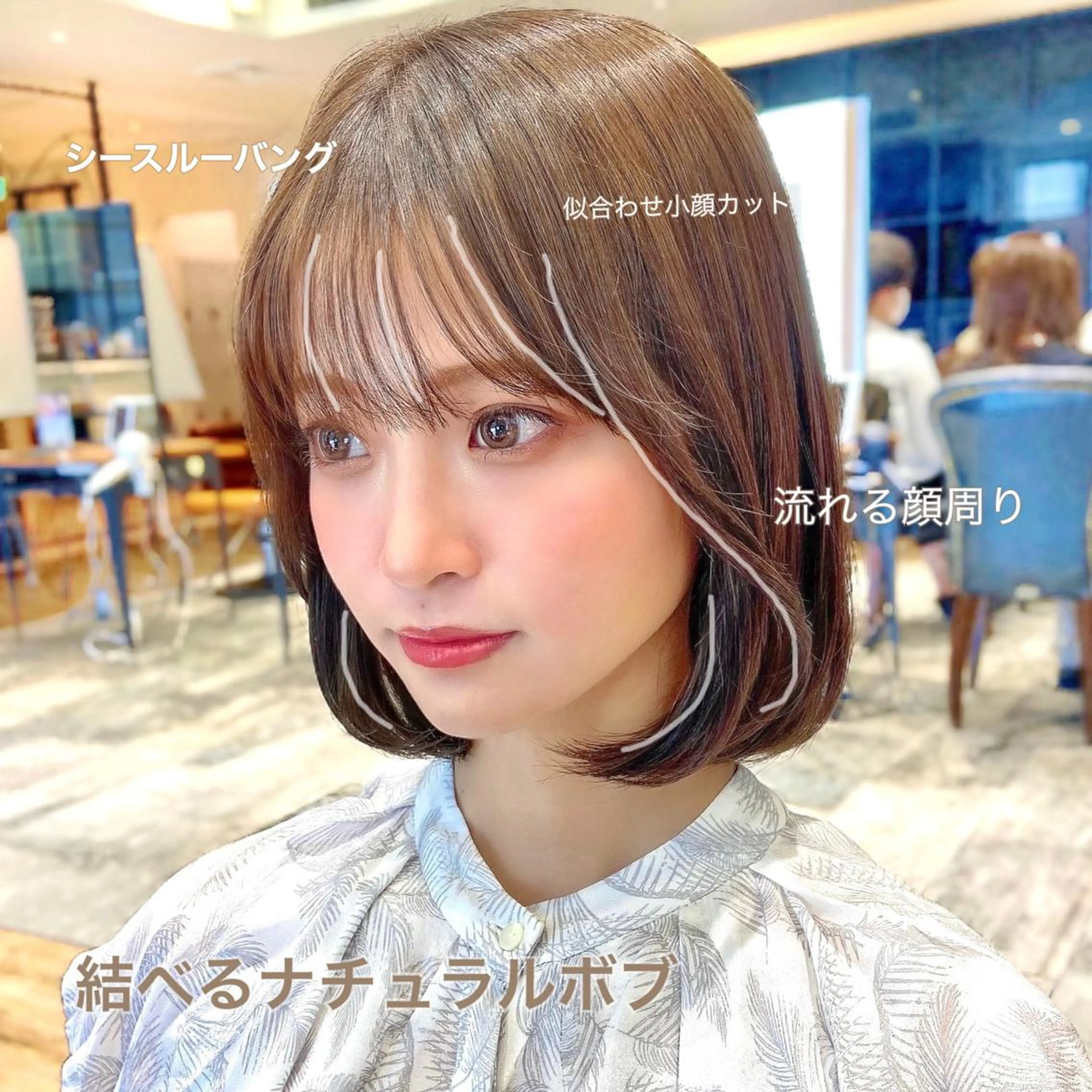 ミディアム カラー パーマ ボブ 韓国風ヘア 似合わせカット 小顔カット 🌈小顔似合わせ SHIHO🌈のヘアスタイル