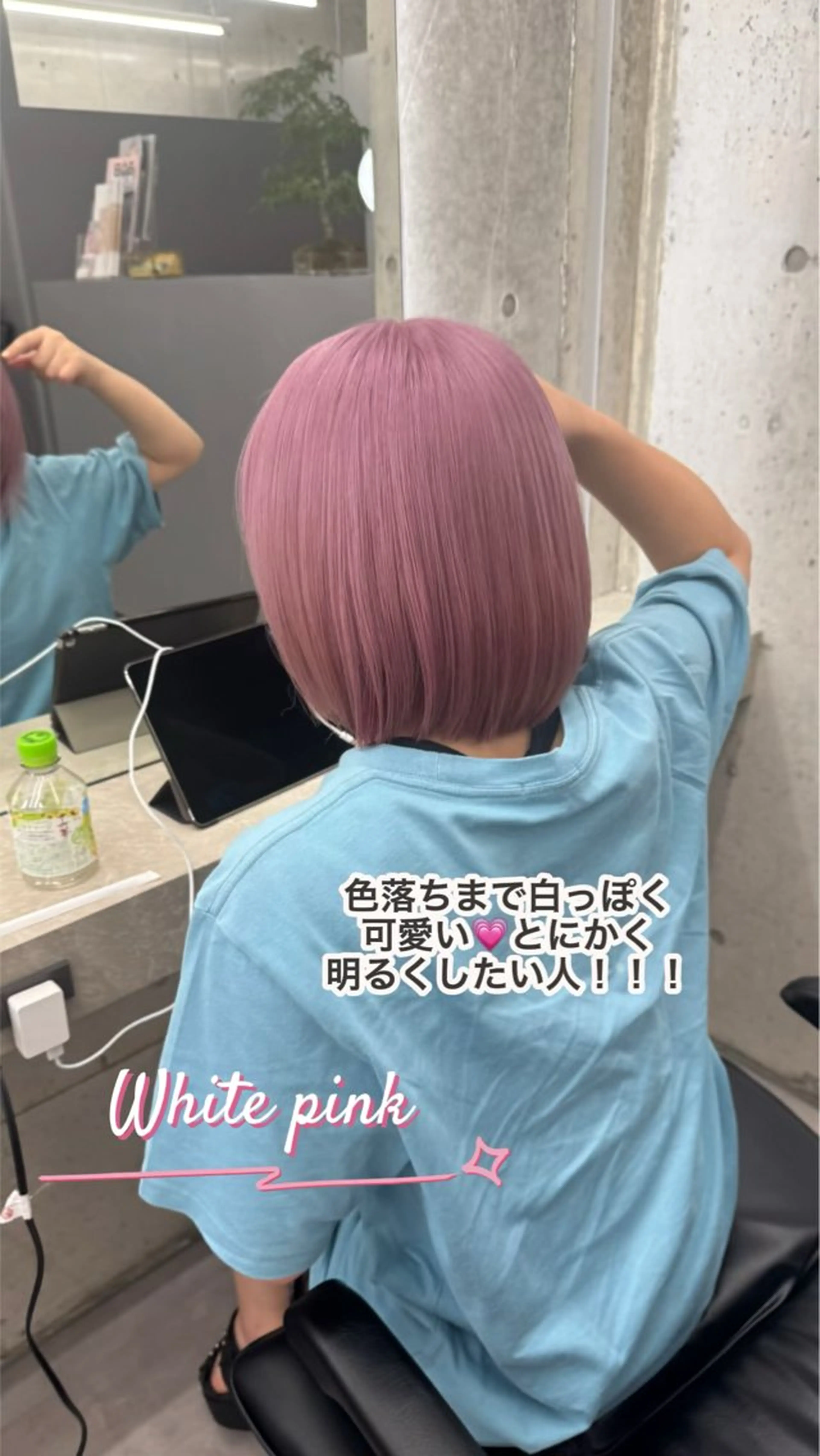 ショート カラー ハイトーンカラー ボブ shio ハイトーン 💗【福岡天神】のヘアスタイル