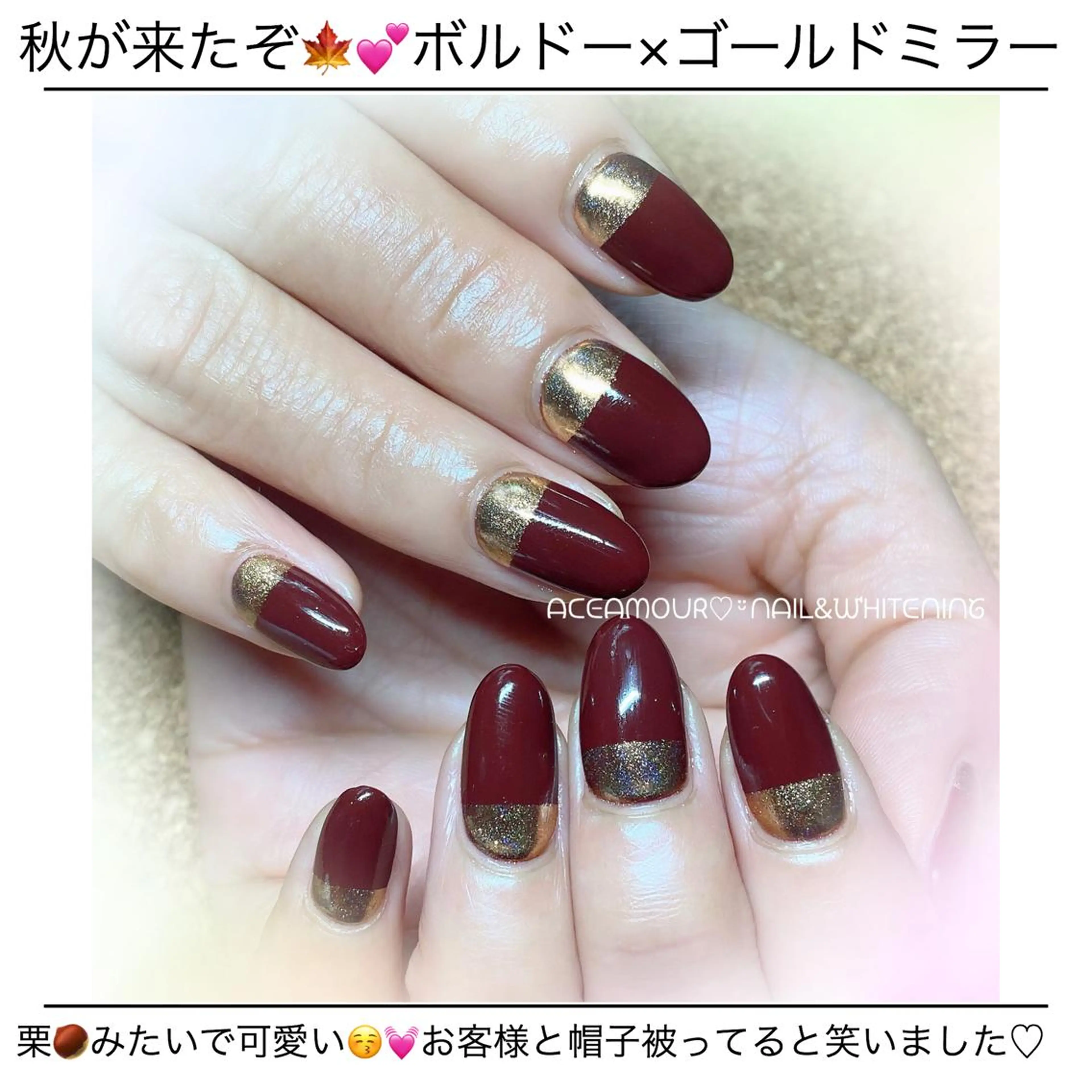 ネイル ネイル/耳つぼ /新ホワイトニングのネイルデザイン