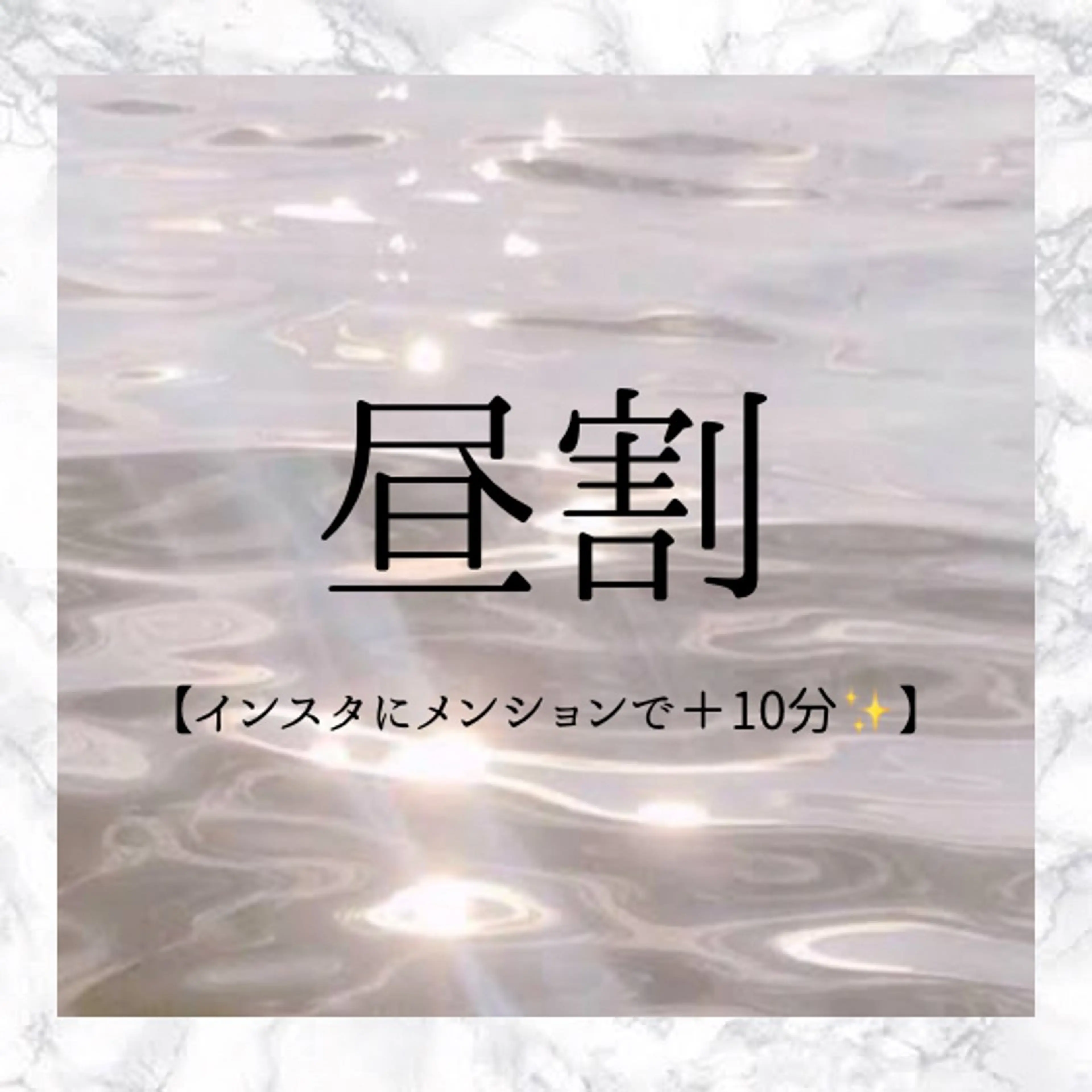 【お昼割🕛】¥6980→¥2200🦷の写真