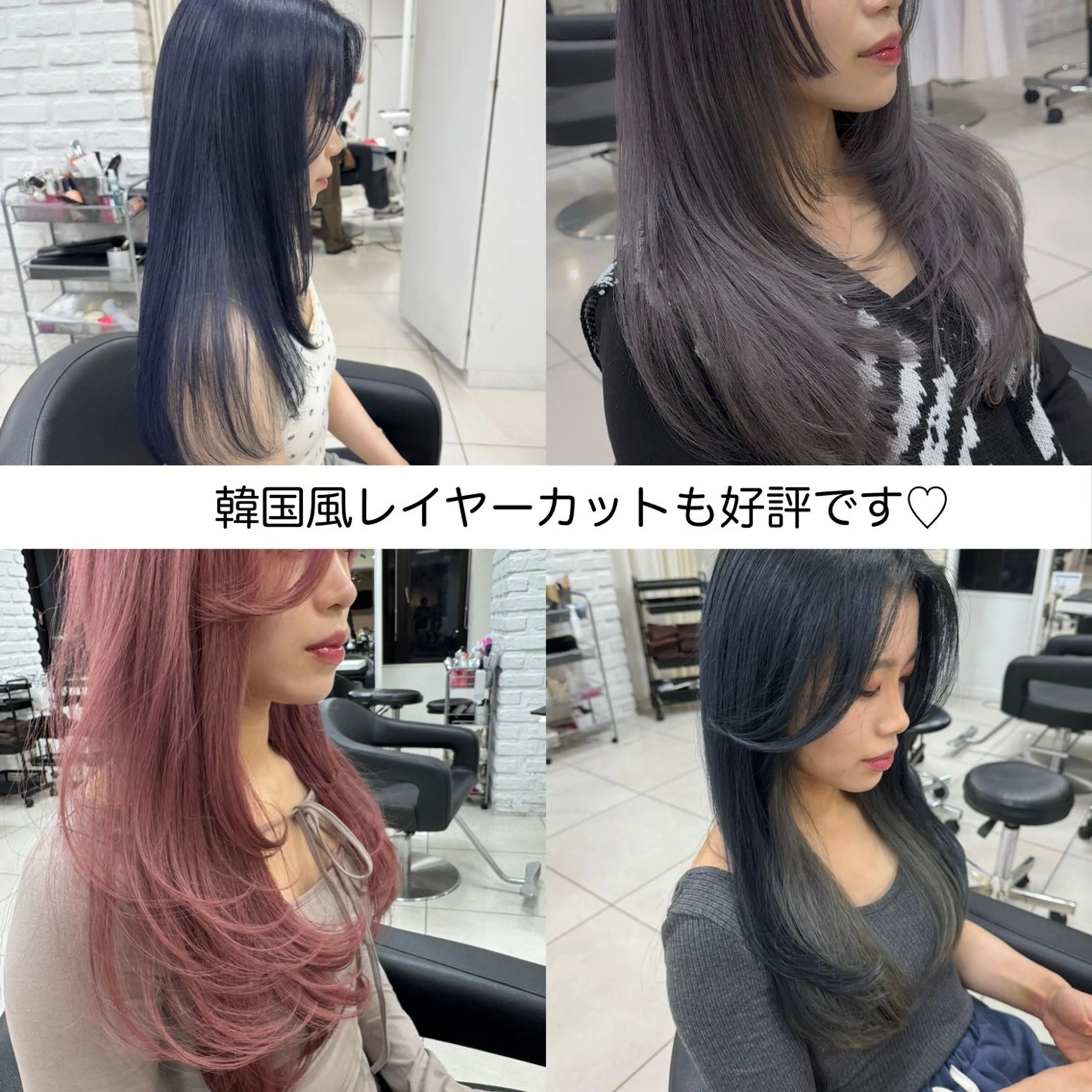 セミロング カラー 顔周りカット 似合わせカット カット トリートメント 【髪質改善】 kasumi🌷🌷のヘアスタイル