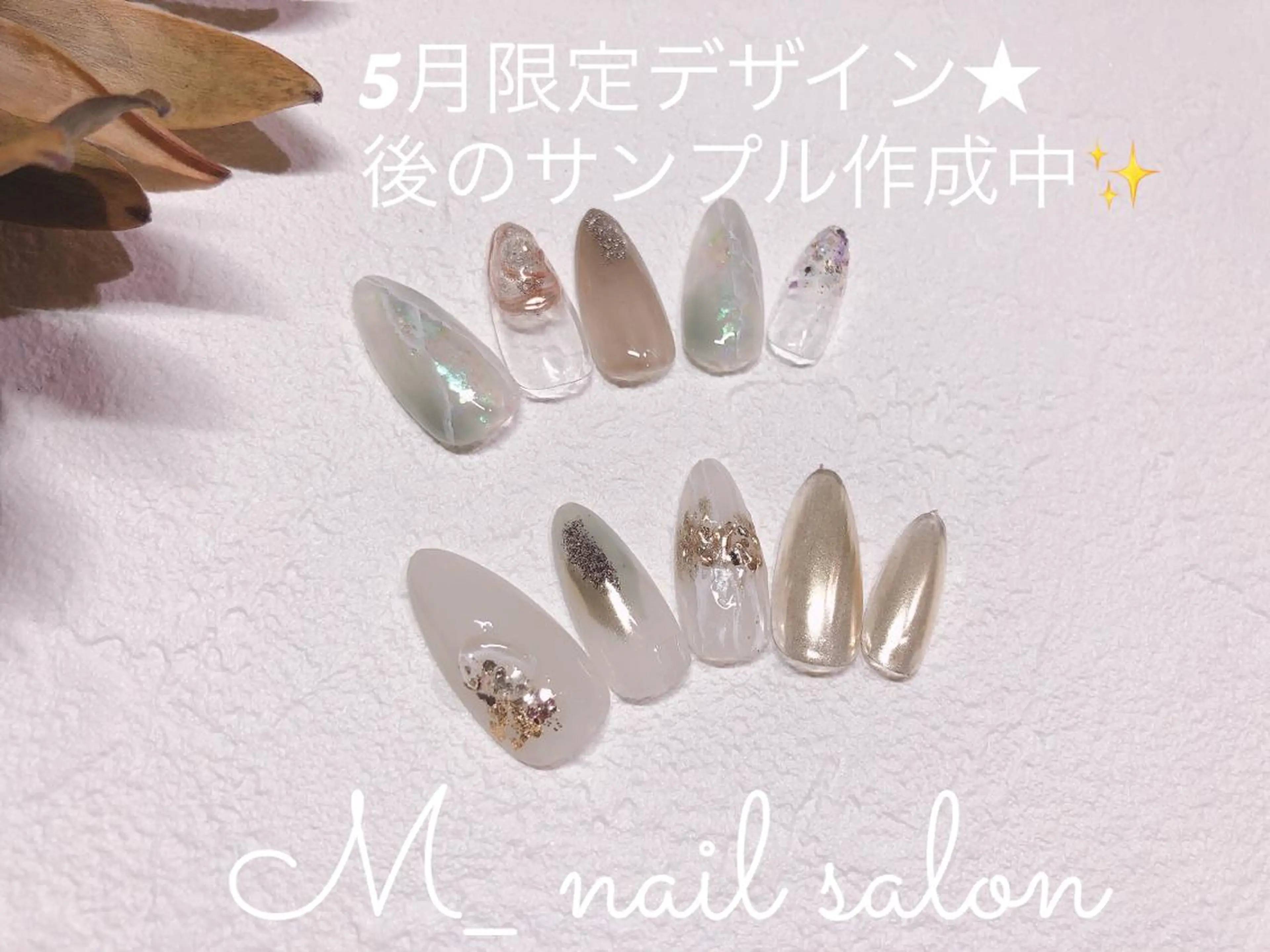 ネイル M_nail salon所属・M_ nail salonのネイルデザイン