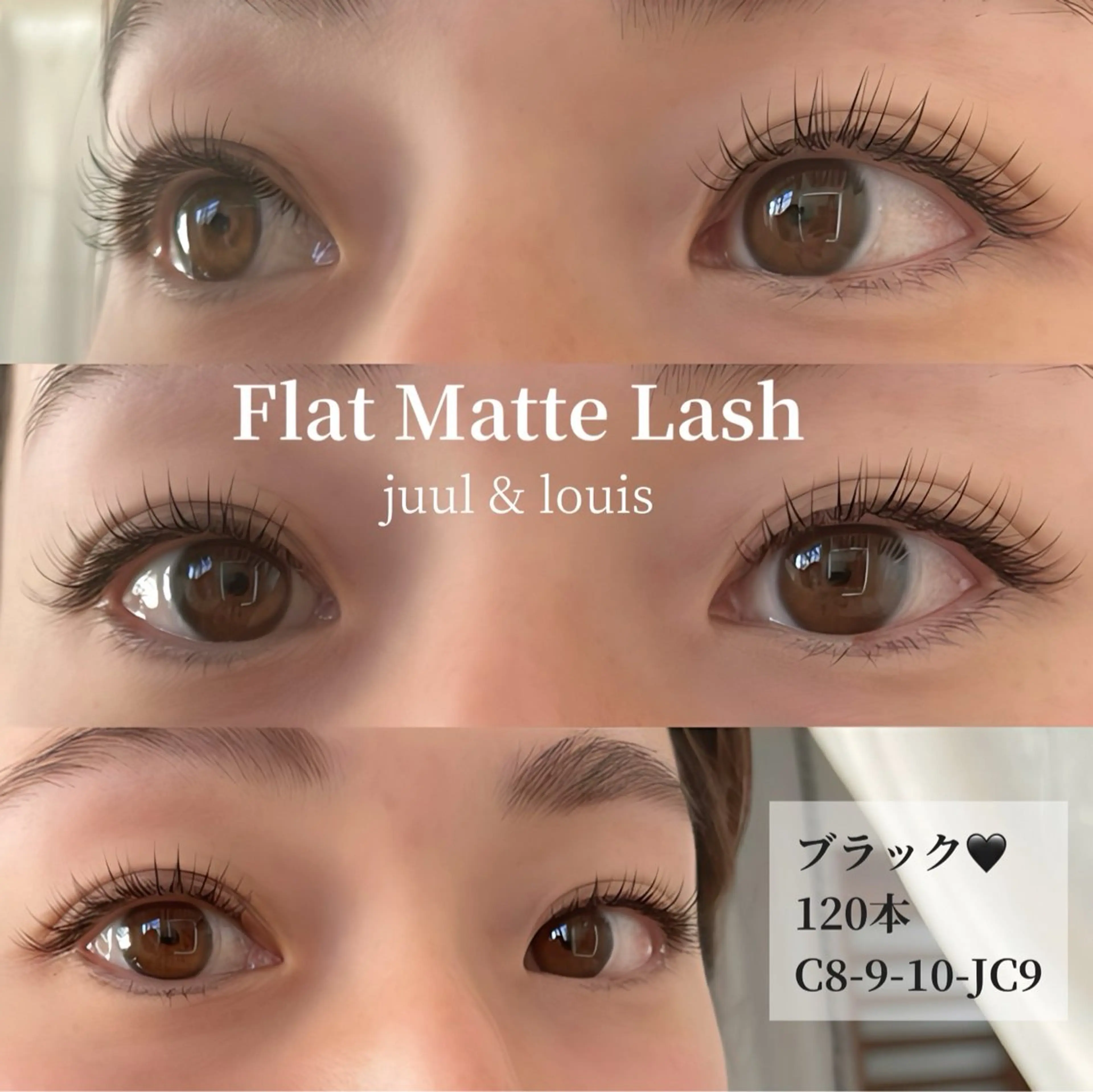 マツエク・マツパ 束感まつ毛 ナチュラル まつげパーマ マツエク JUUL&LOUIS 福藤 瞳のエステ・リラクイメージ