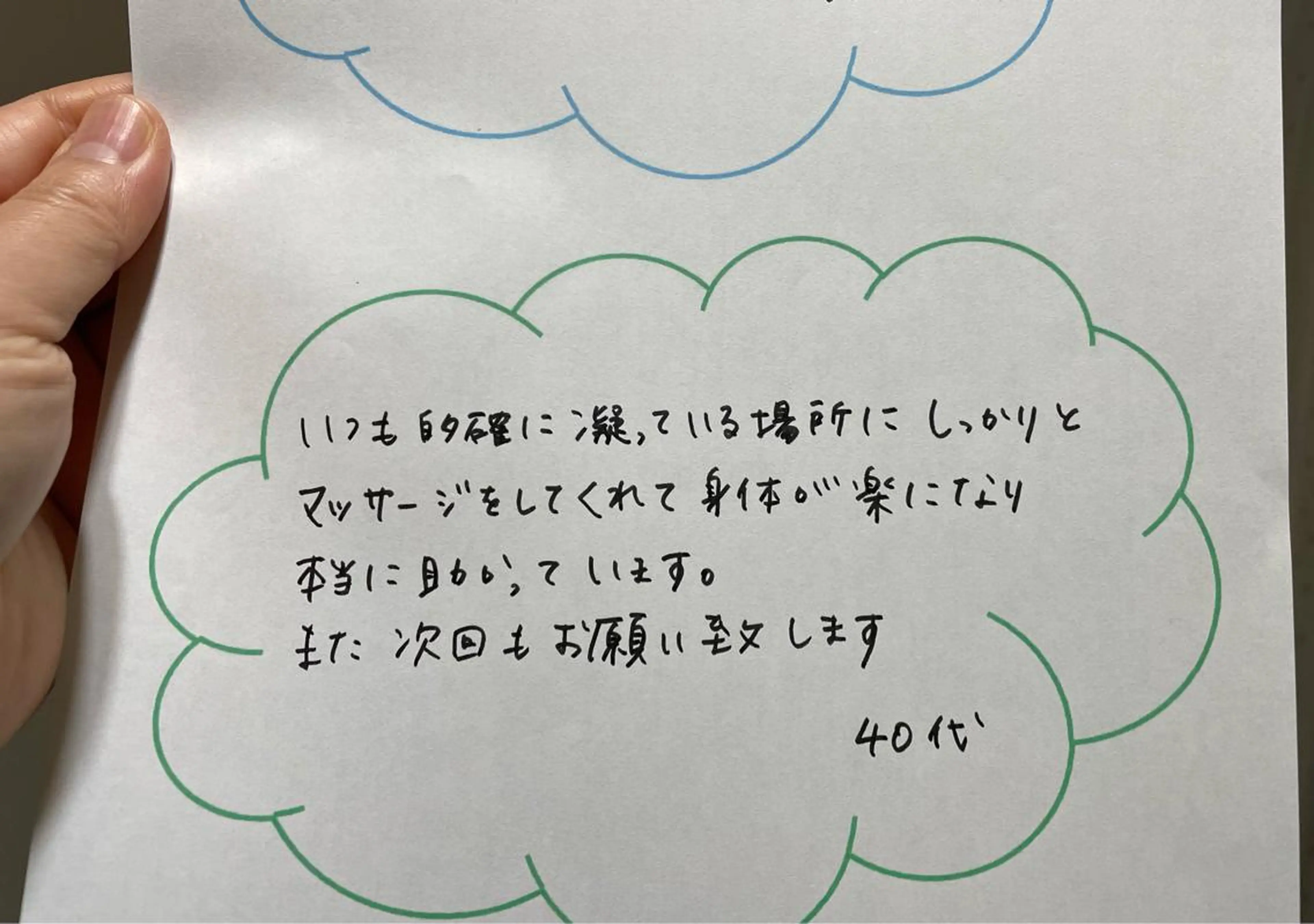 Sin シンのエステ・リラクイメージ