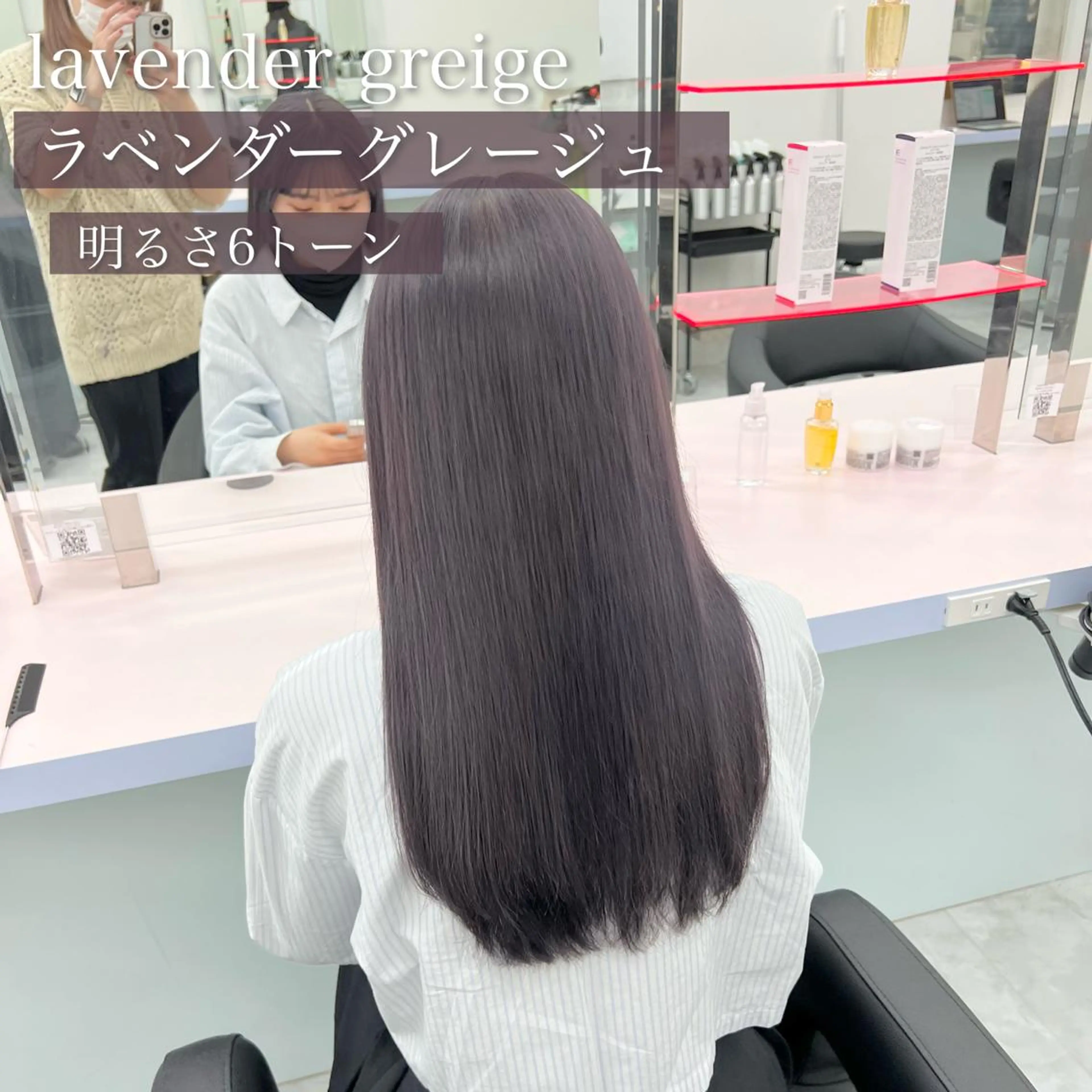 ロング カラー ヘアカラー トリートメント ヘッドスパ ヘアセット カラー指名NO.1 🌈Neneのヘアスタイル