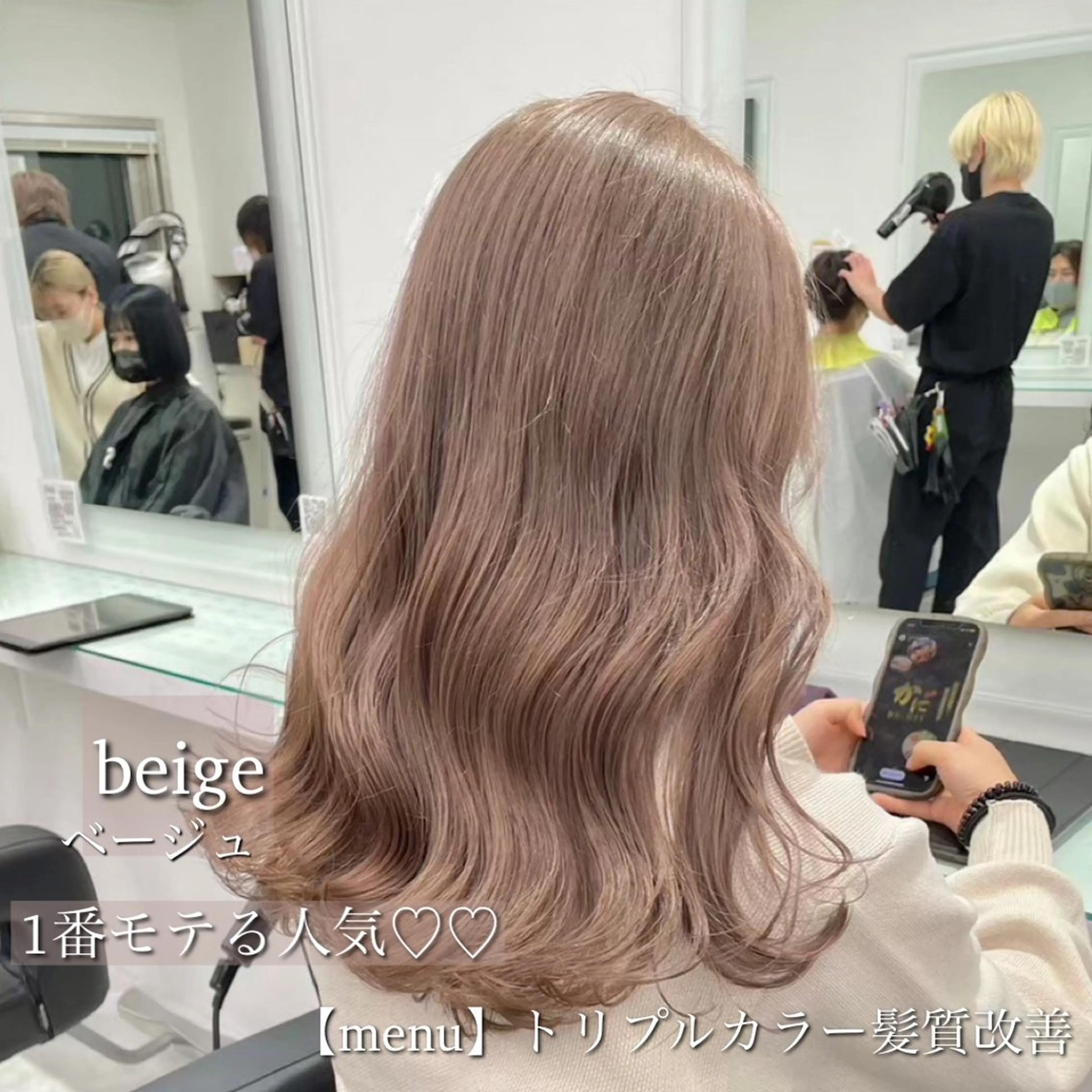 ロング カラー ベージュカラー ハイトーンカラー ミルクティーベージュ ヘアカラー トリートメント ヘッドスパ ヘアセット ブリーチなし特化 美容師💖SAE💖のヘアスタイル