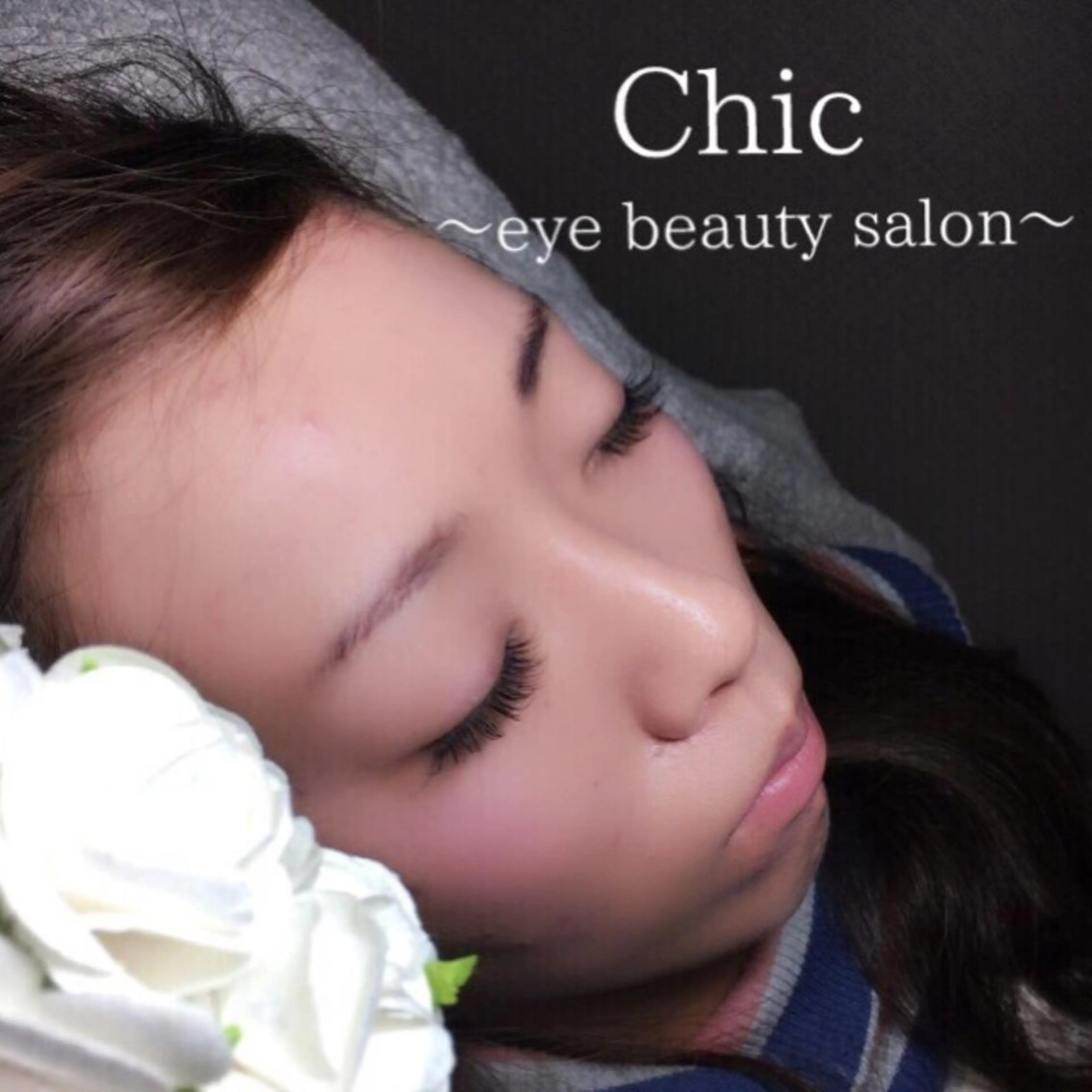 マツエク・マツパ Chic ATSUKOのマツエク・マツパデザイン