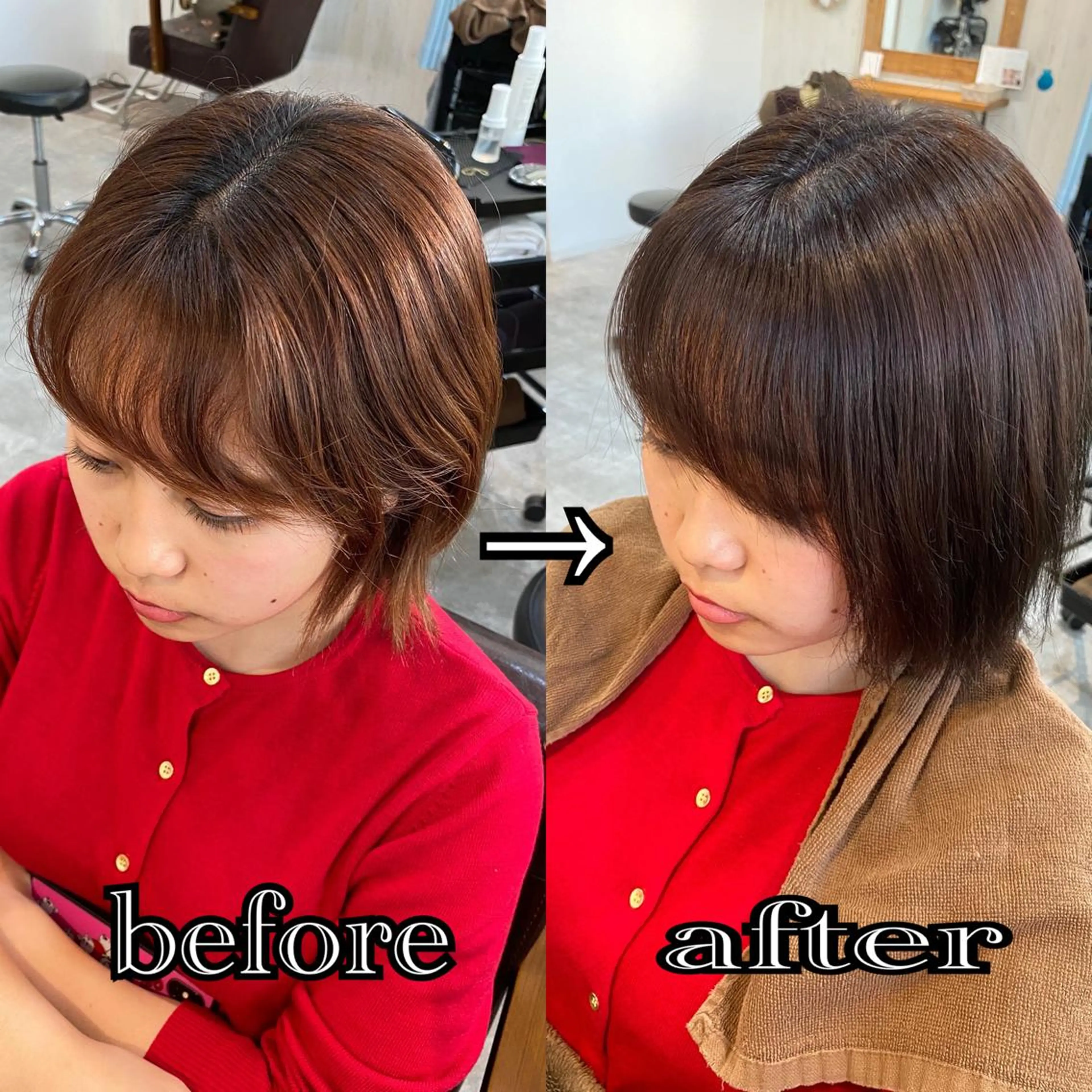 ⭐️ボリュームを抑えたい方はコチラ⭐️カット＋チューニング＋カラー＋COTAトリートメントの写真