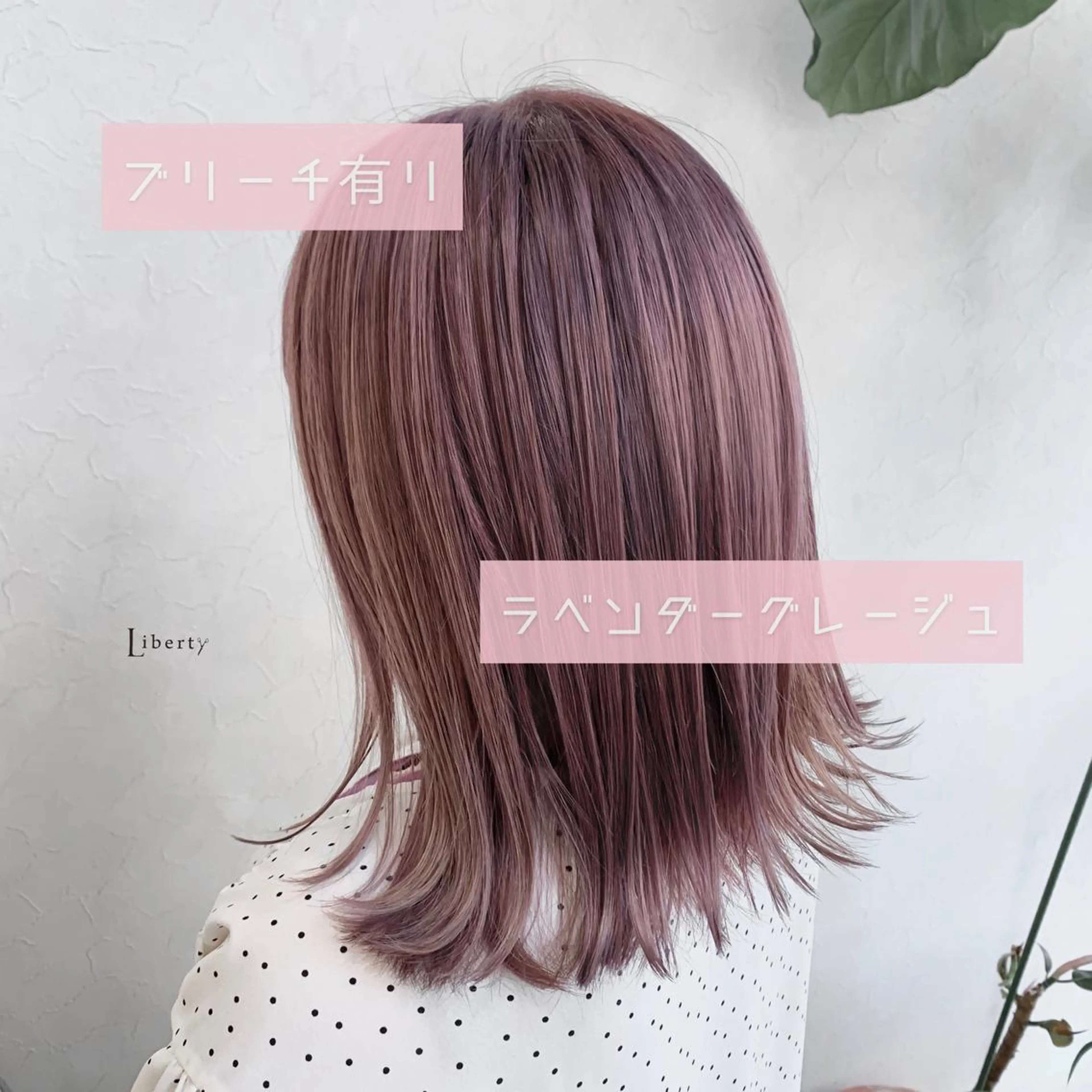 ミディアム カラー ブリーチ グレージュ ラベンダーカラー ラベンダーグレージュ ラベンダーグレー メンズ指名多数!! SiLO 田島のヘアスタイル