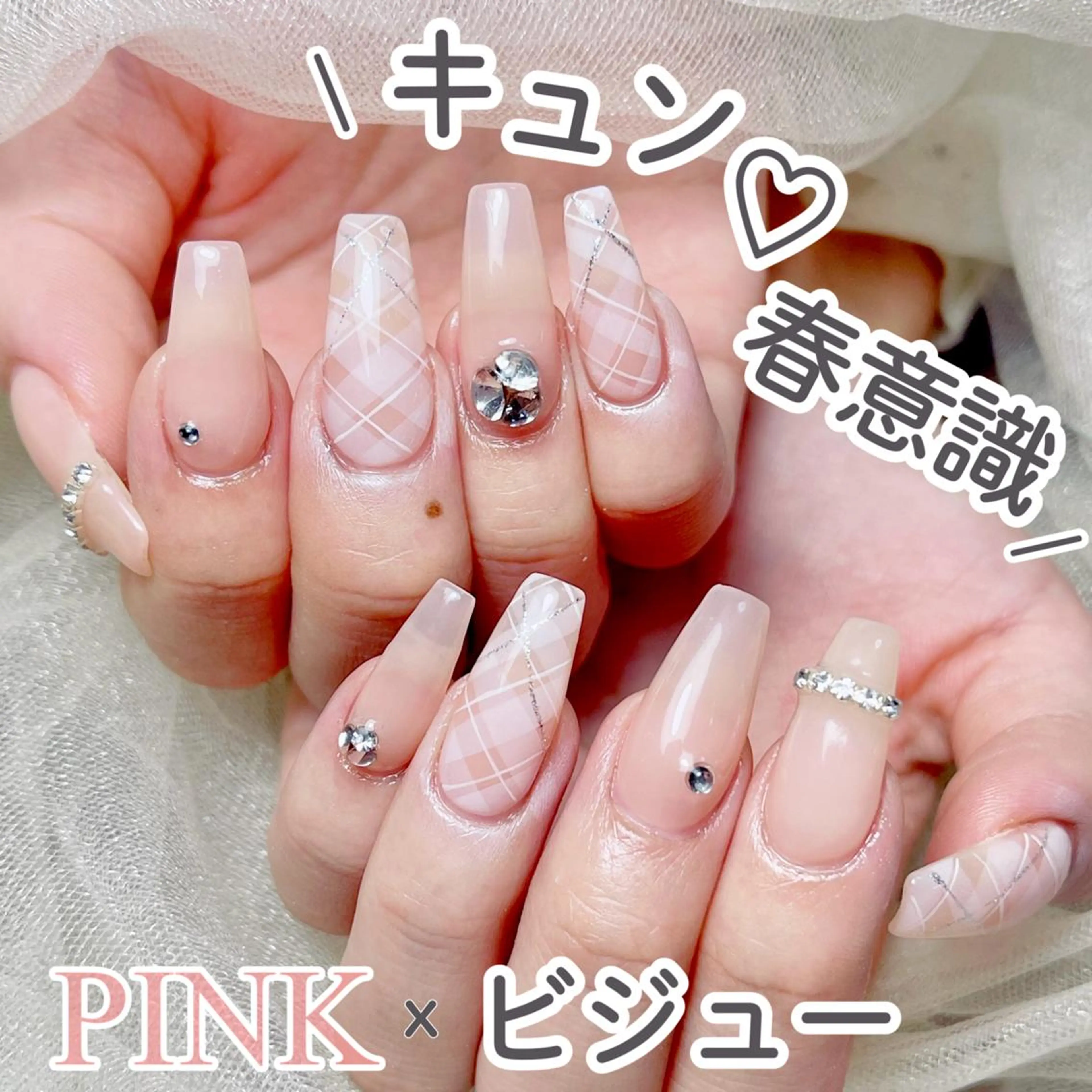 ネイル ゴージャス ホログラムネイル ロングネイル ワンカラーネイル ピンク ハンドネイル ハンドケア Maiii 💗のネイルデザイン