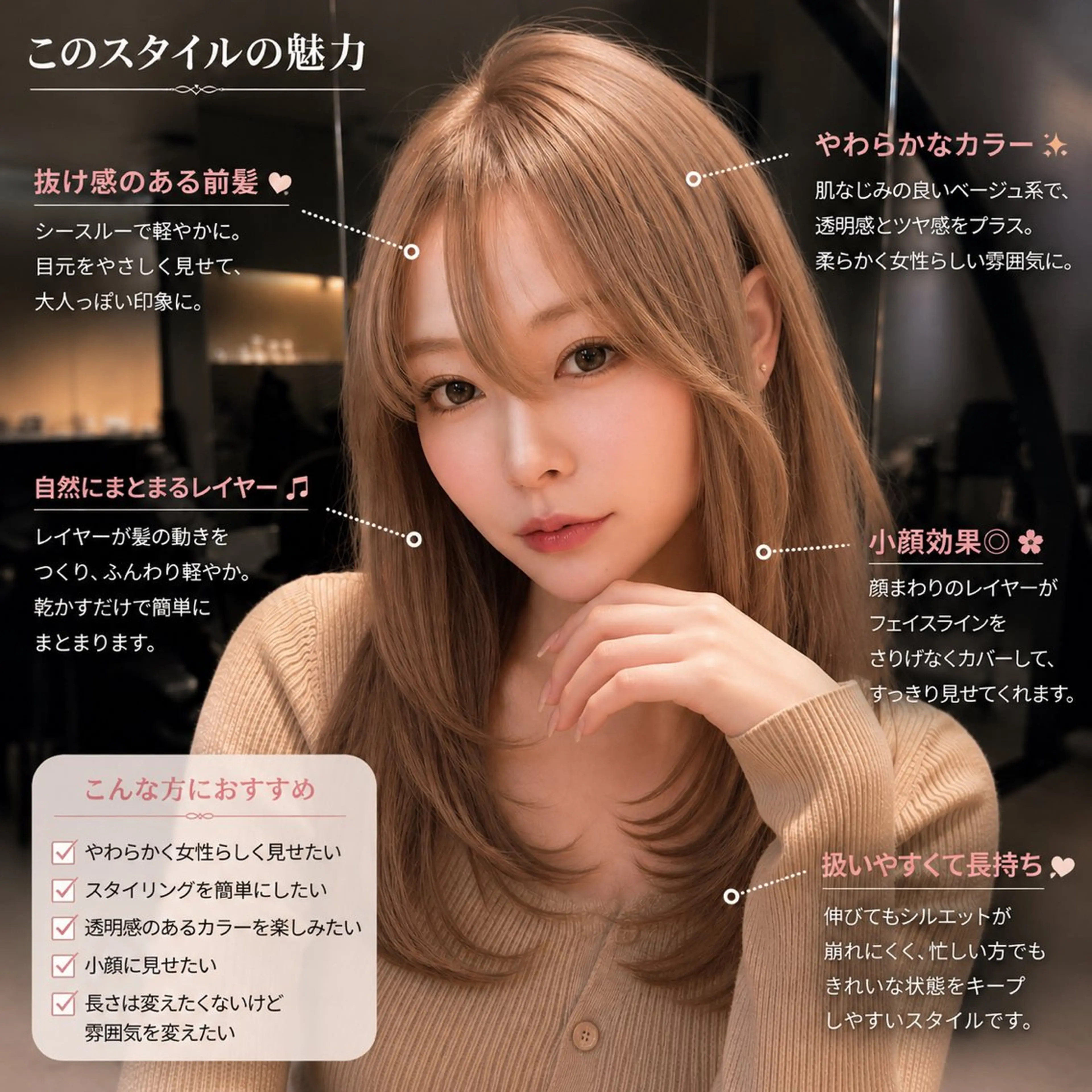 セミロング カラー カット ヘアカラー トリートメント ❣️韓国/レイヤー/ 透明感カラー/まさのヘアスタイル