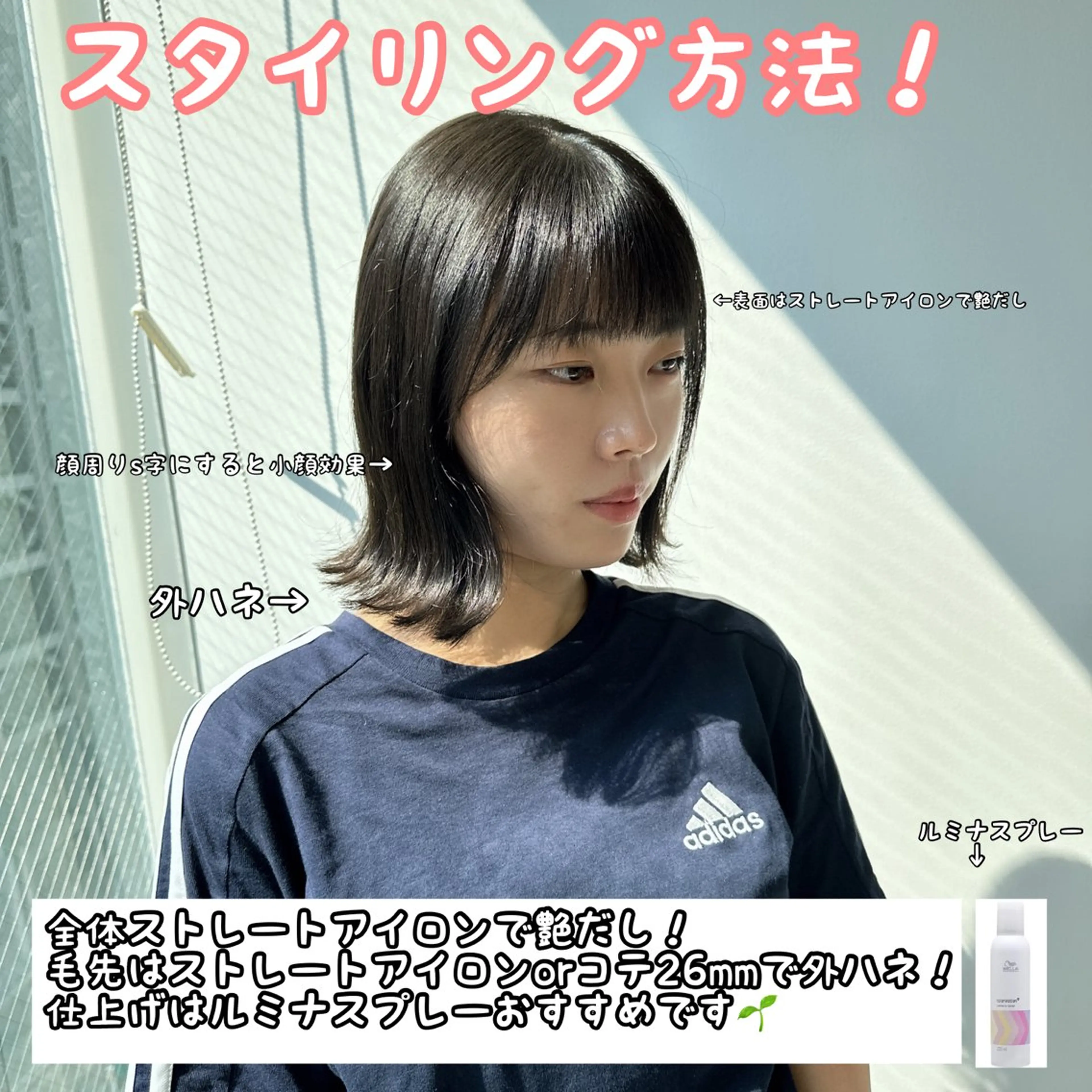 ミディアム カラー ボブ 外ハネヘア ブリーチなし/レイヤ ー特化🌈Tommyのヘアスタイル