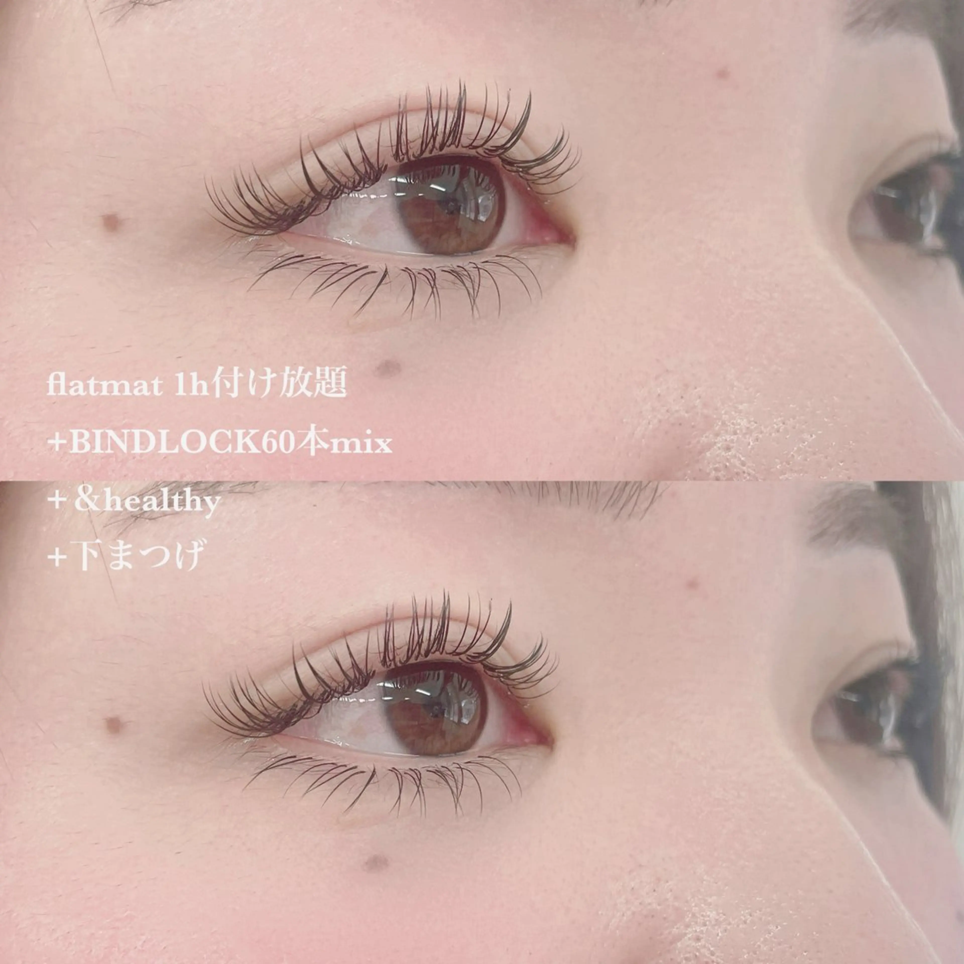 マツエク・マツパ kiitos_ eyeのマツエク・マツパデザイン