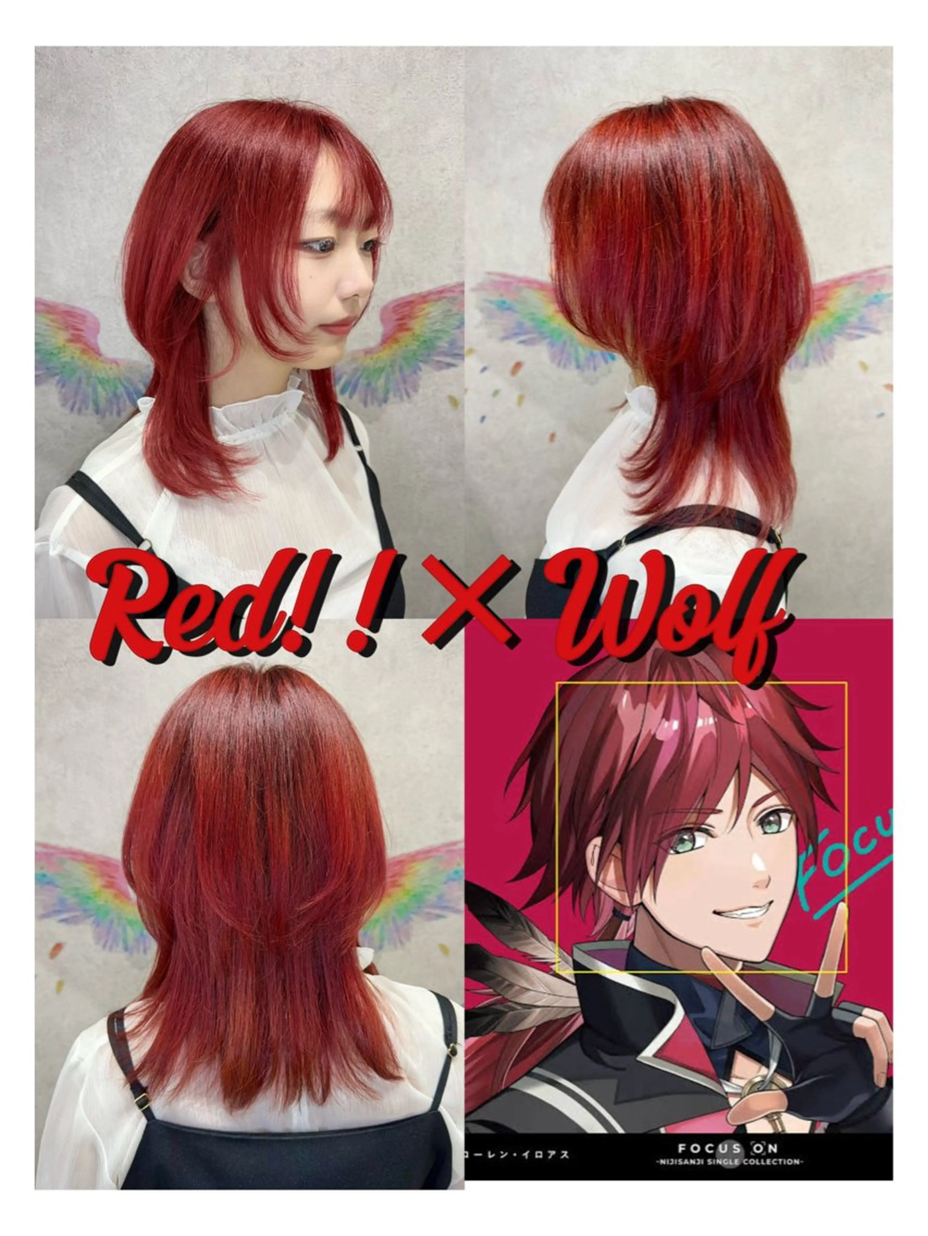 ミディアム カラー レッドカラー ウルフカット カット ヘアカラー トリートメント 韓国ヘアー🦄ྀི オタク美容師🌈山本のヘアスタイル