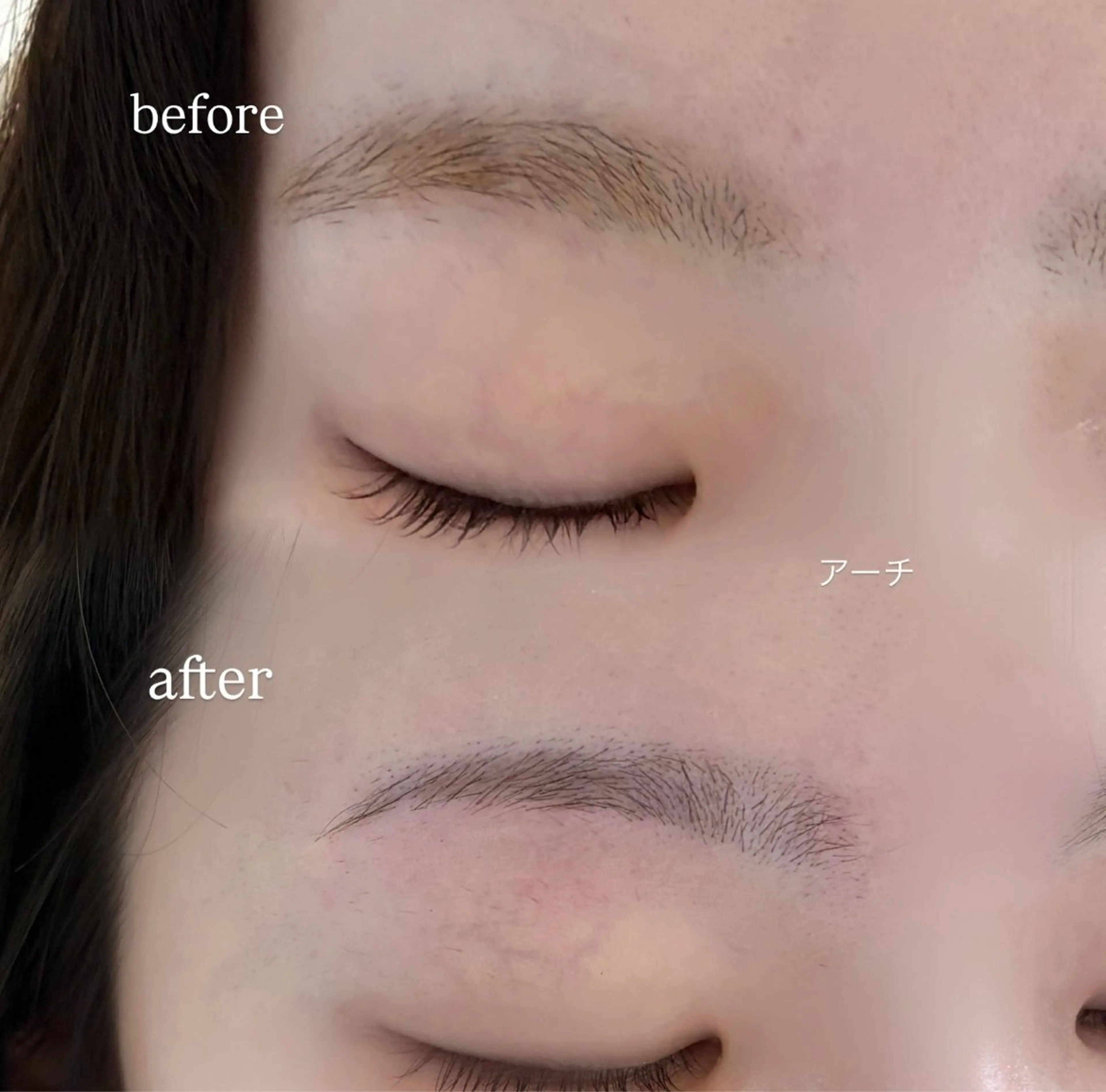 アイブロウ 原野 優の眉毛・アイブロウイメージ