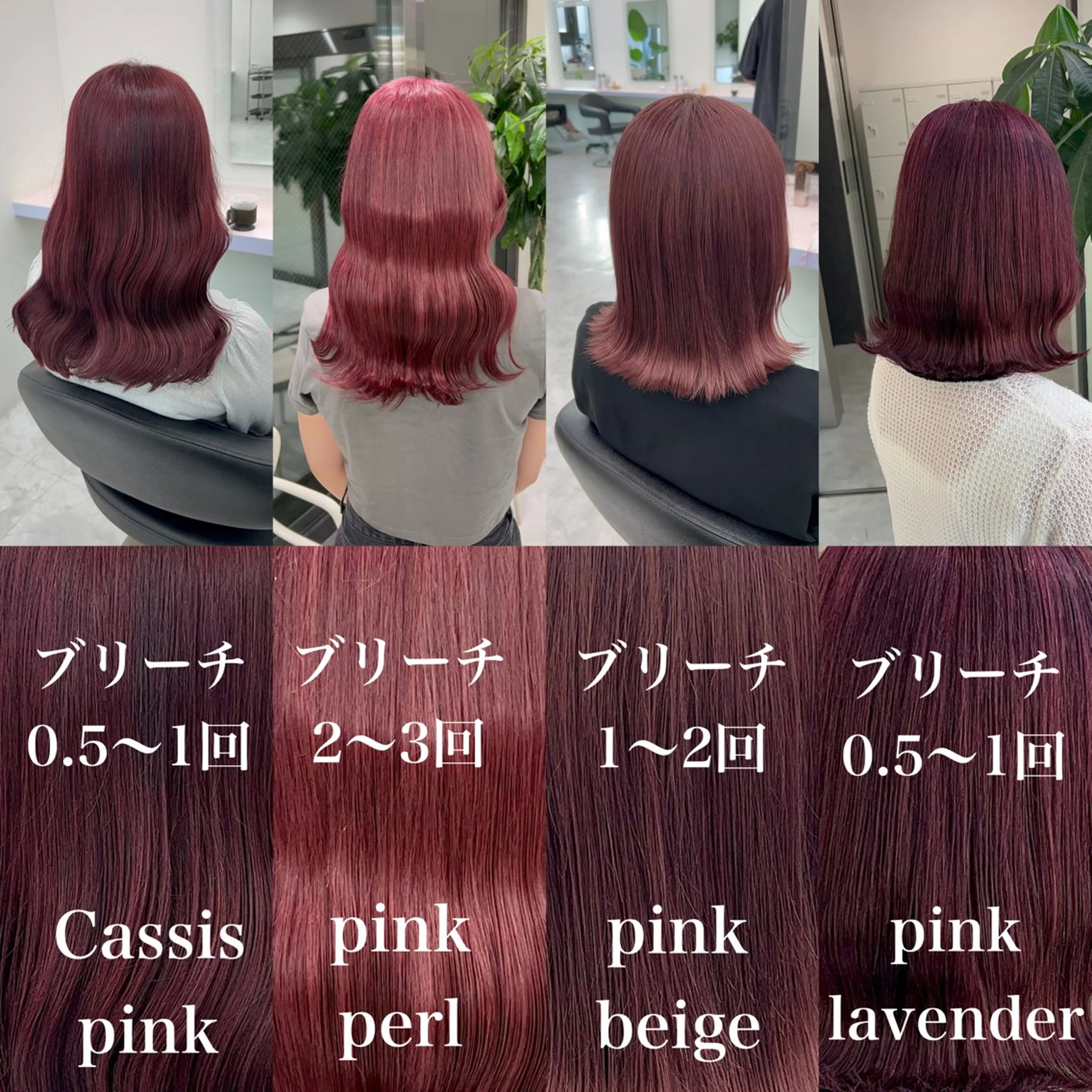 ロング カラー ヘアアレンジ ヘアカラー トリートメント ブリーチなしの達人 🌈KAITOのヘアスタイル