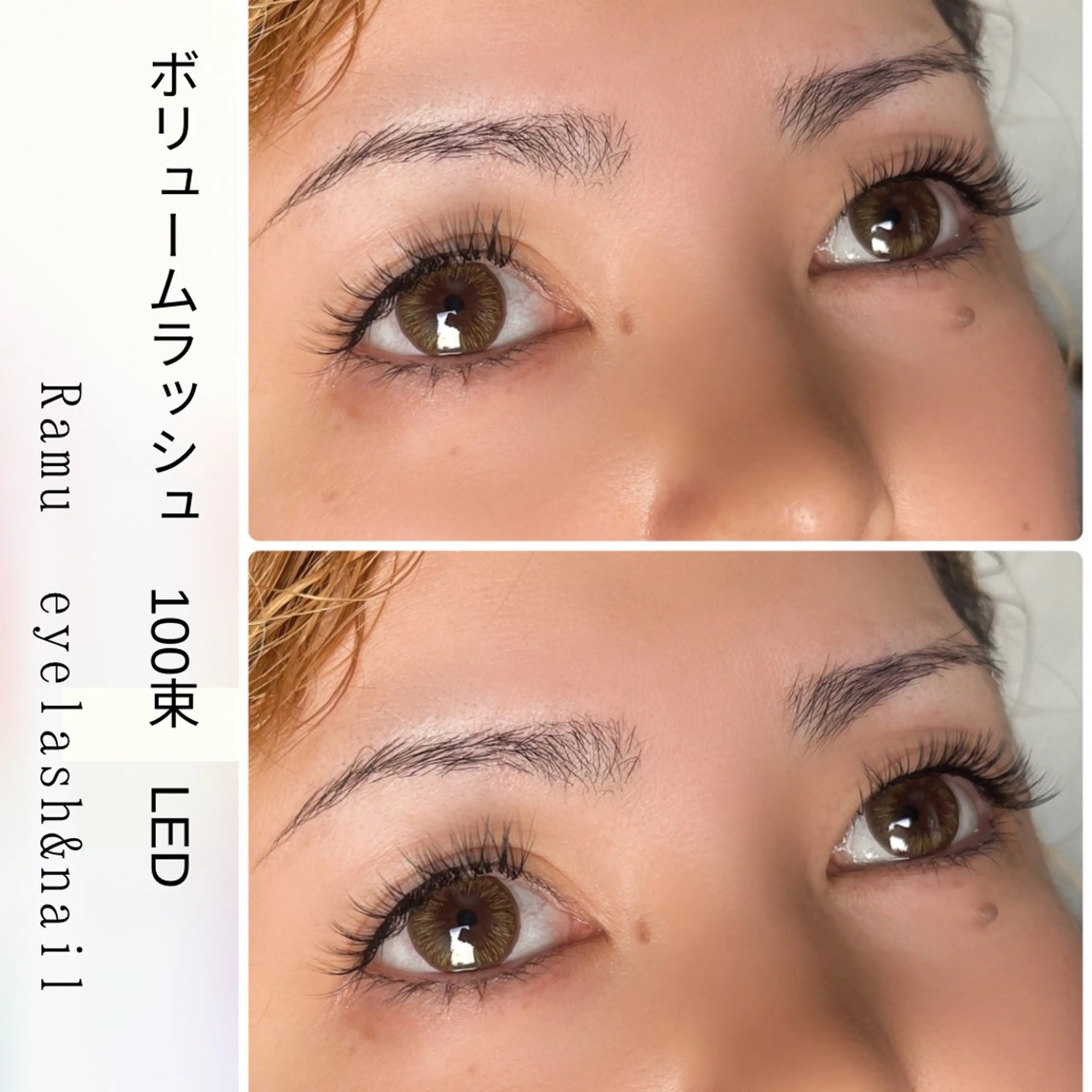 マツエク・マツパ 矢野 つかさのマツエク・マツパデザイン