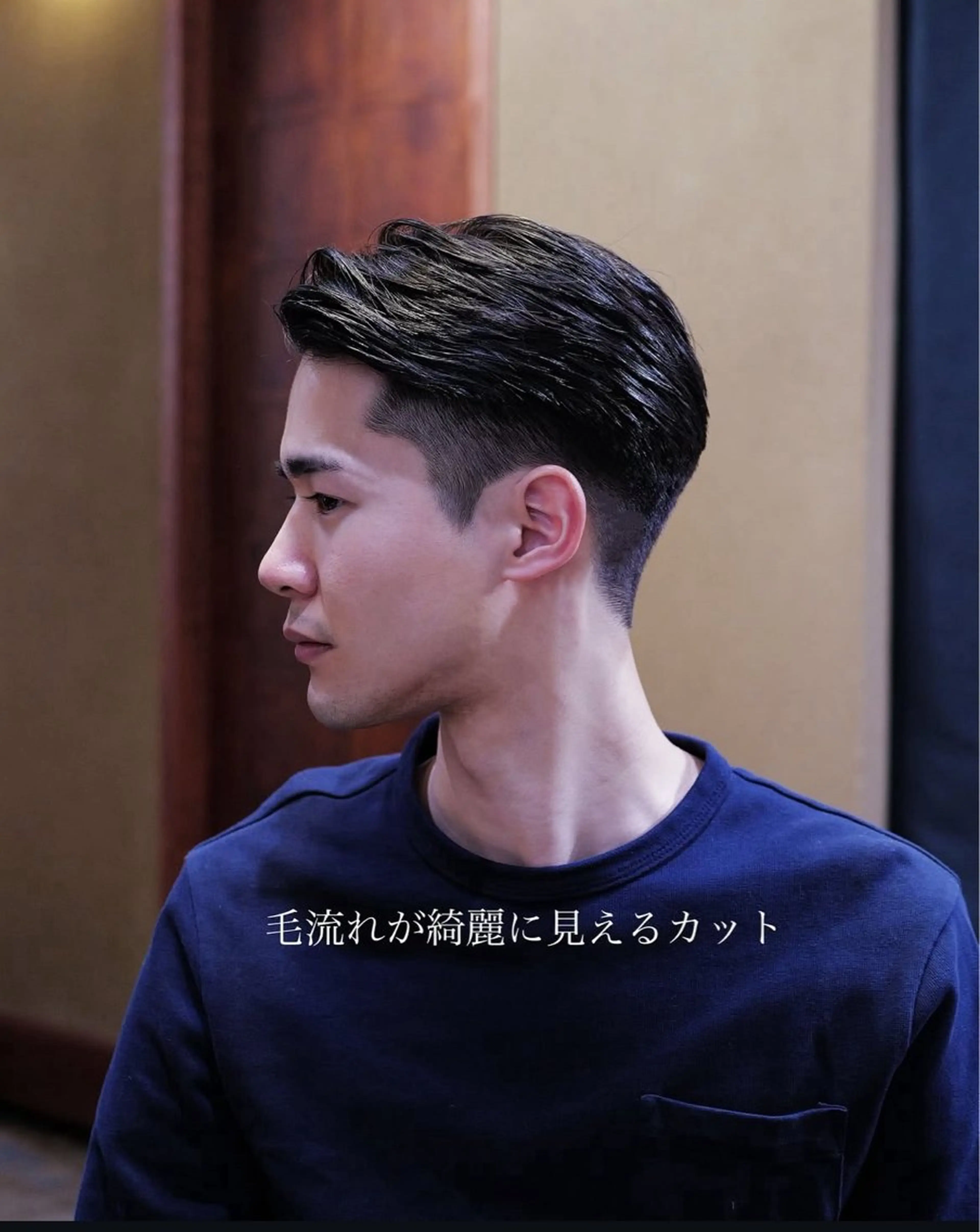 メンズ メンズ似合わせ タチカワユウキのヘアスタイル