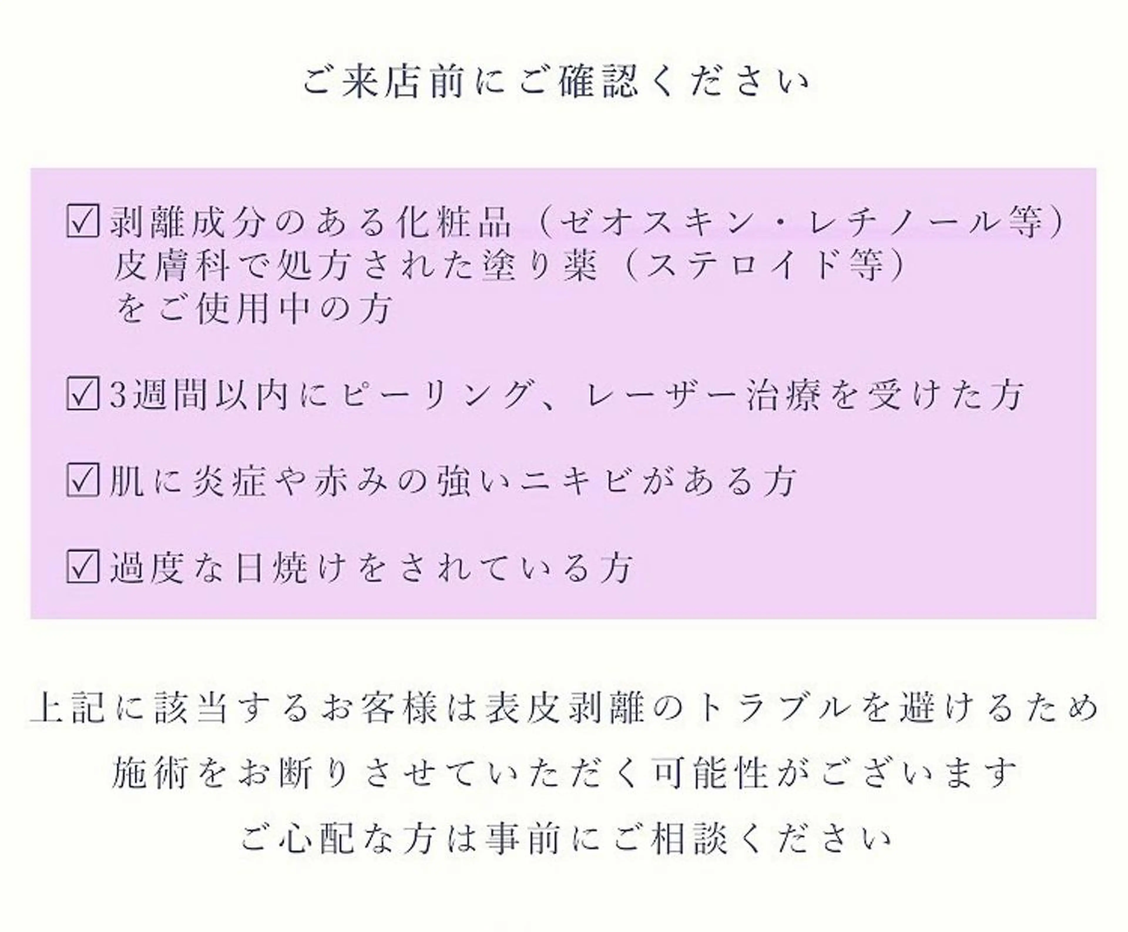 美顔秘密基地 新宮のその他イメージ
