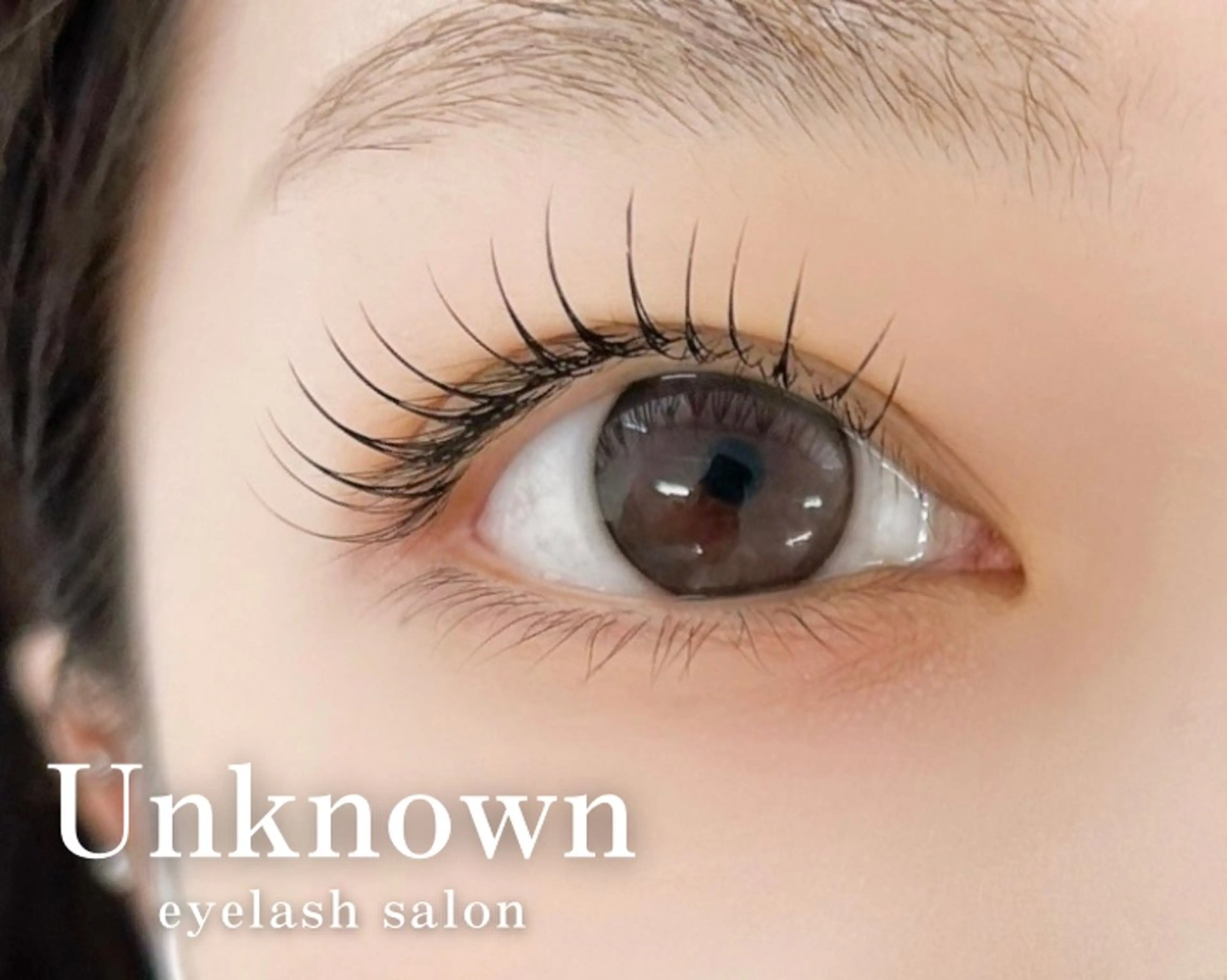 マツエク・マツパ Unknown ちひろのマツエク・マツパデザイン