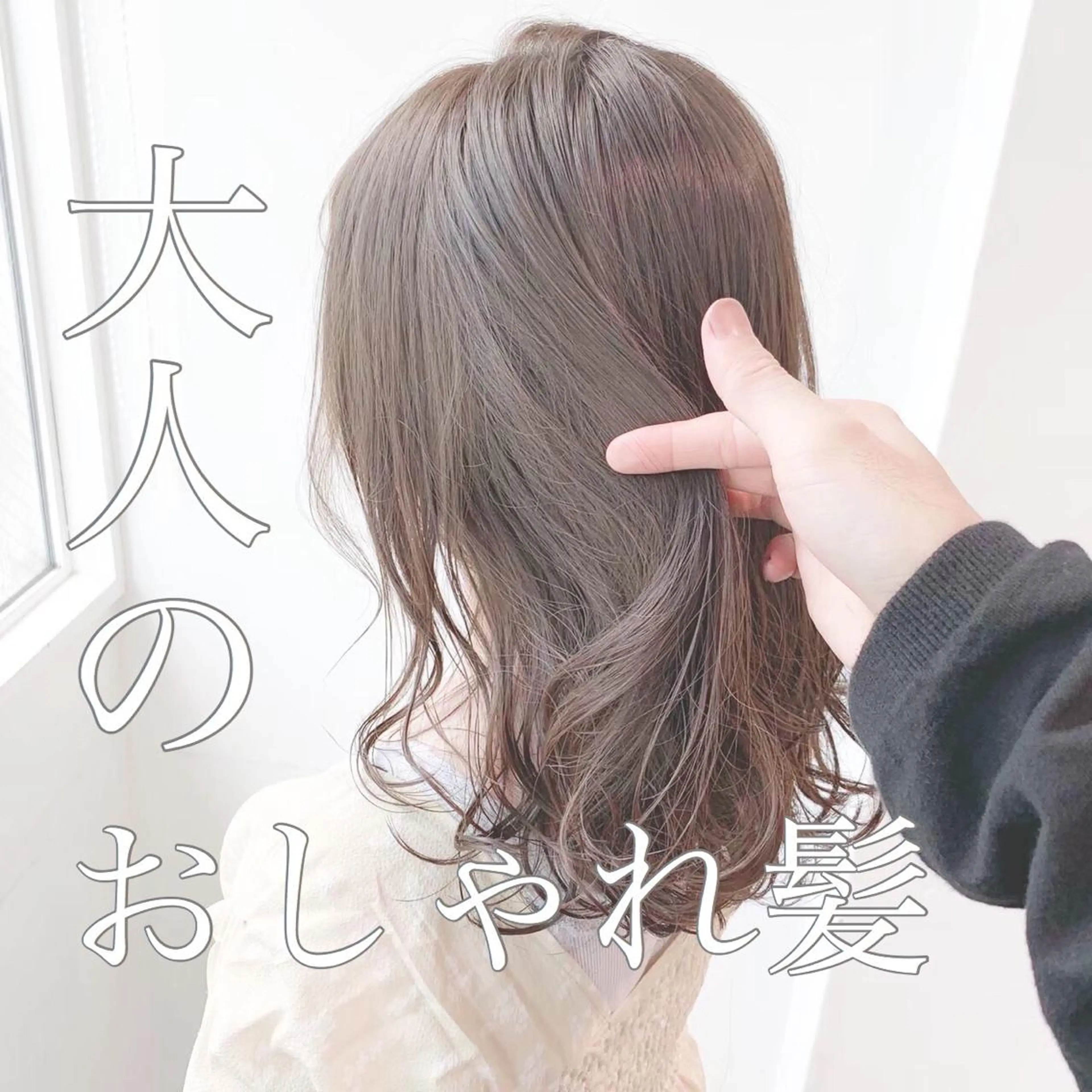 ミディアム カラー パーマ ヘアアレンジ メンズ キッズ ネイル マツエク・マツパ メンズブリーチ ブリーチ ケアブリーチ Rene'所属・当日予約⭕️ JUNYAのヘアスタイル