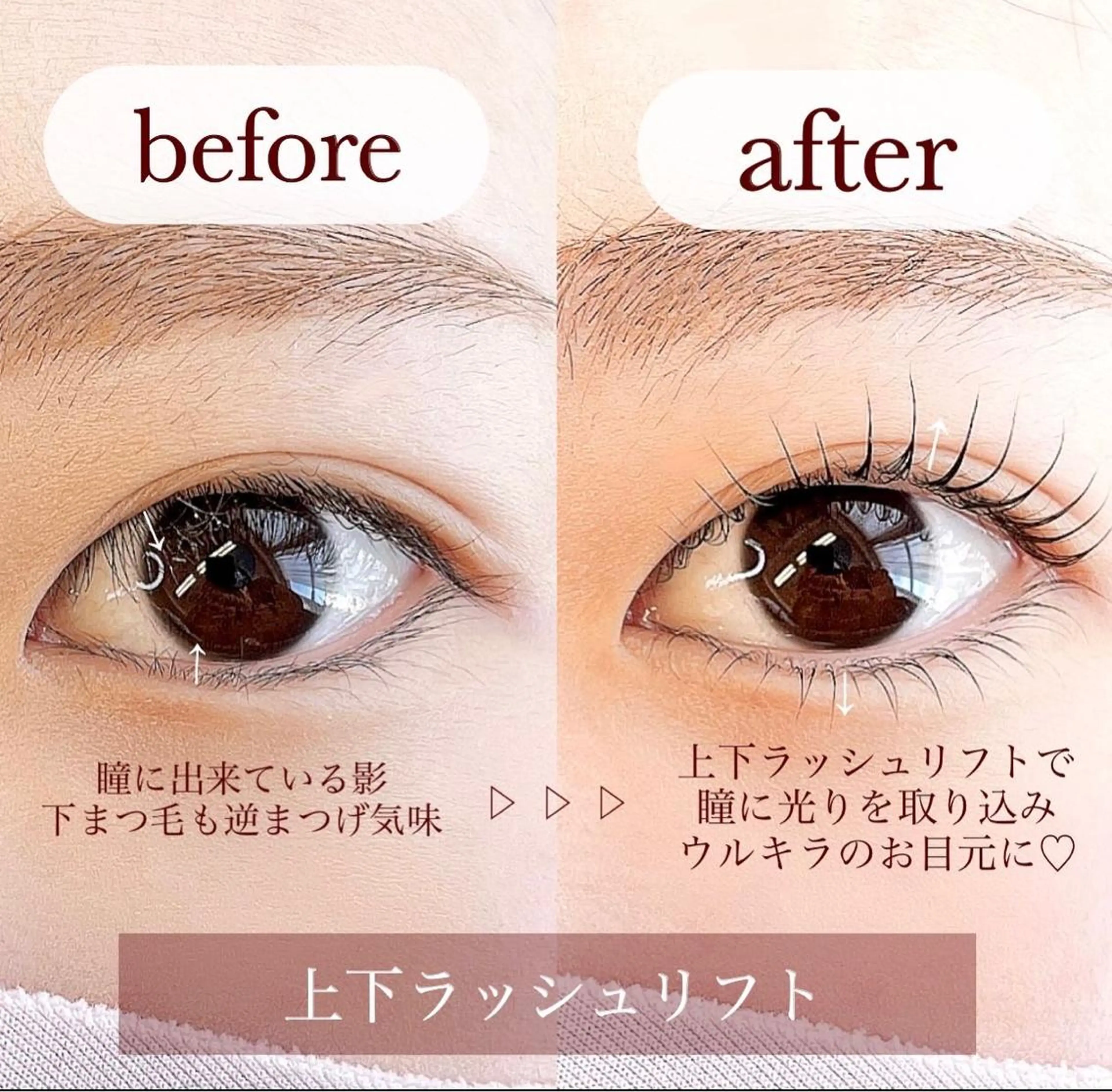 マツエク・マツパ アイラッシュ&ネイル ありるのマツエク・マツパデザイン