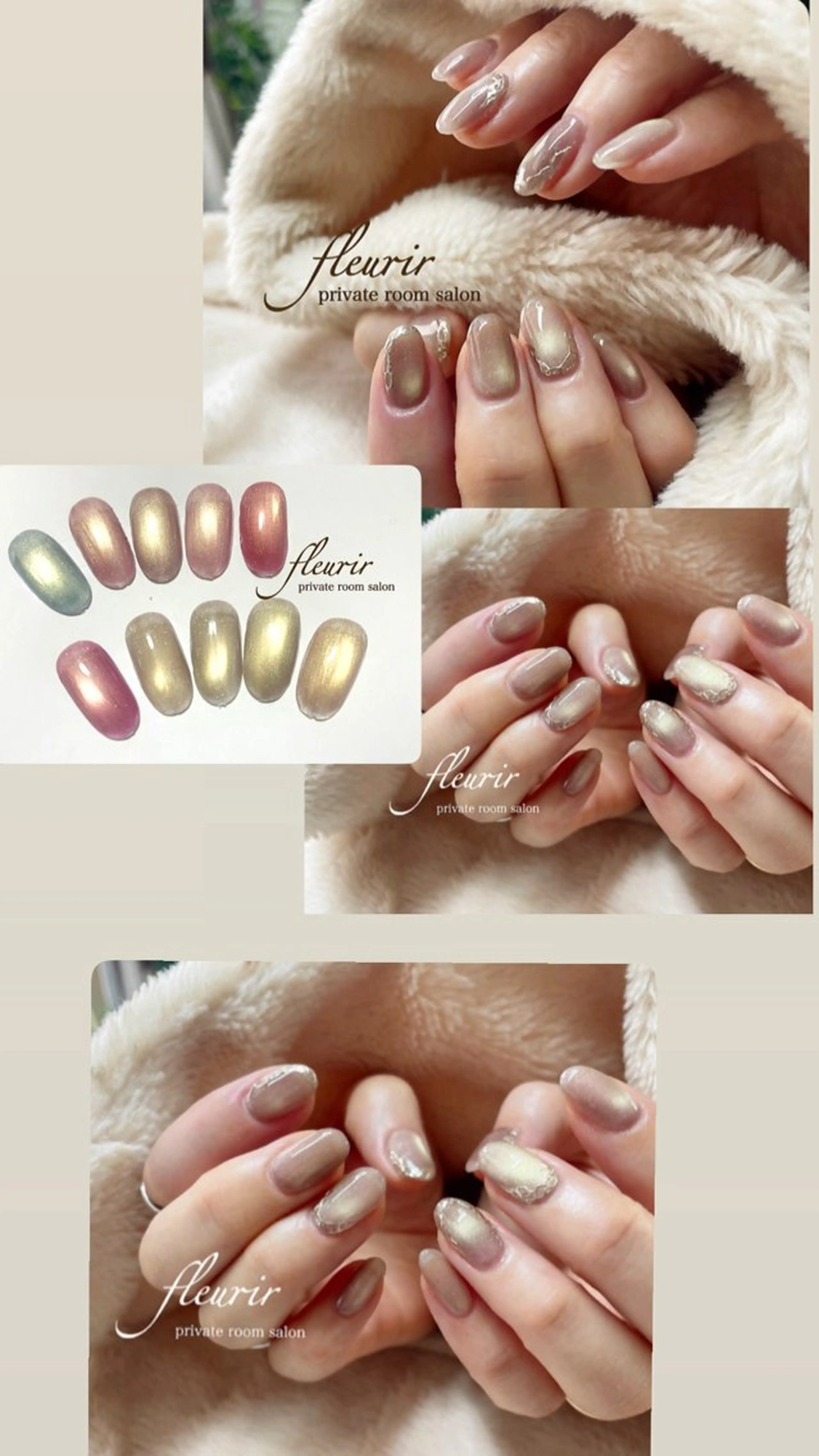 ネイル アートネイル フラッシュネイル フラッシュマグ ゴールド マグネットネイル ハンドネイル フルリール 【プライベートサロンのネイルデザイン