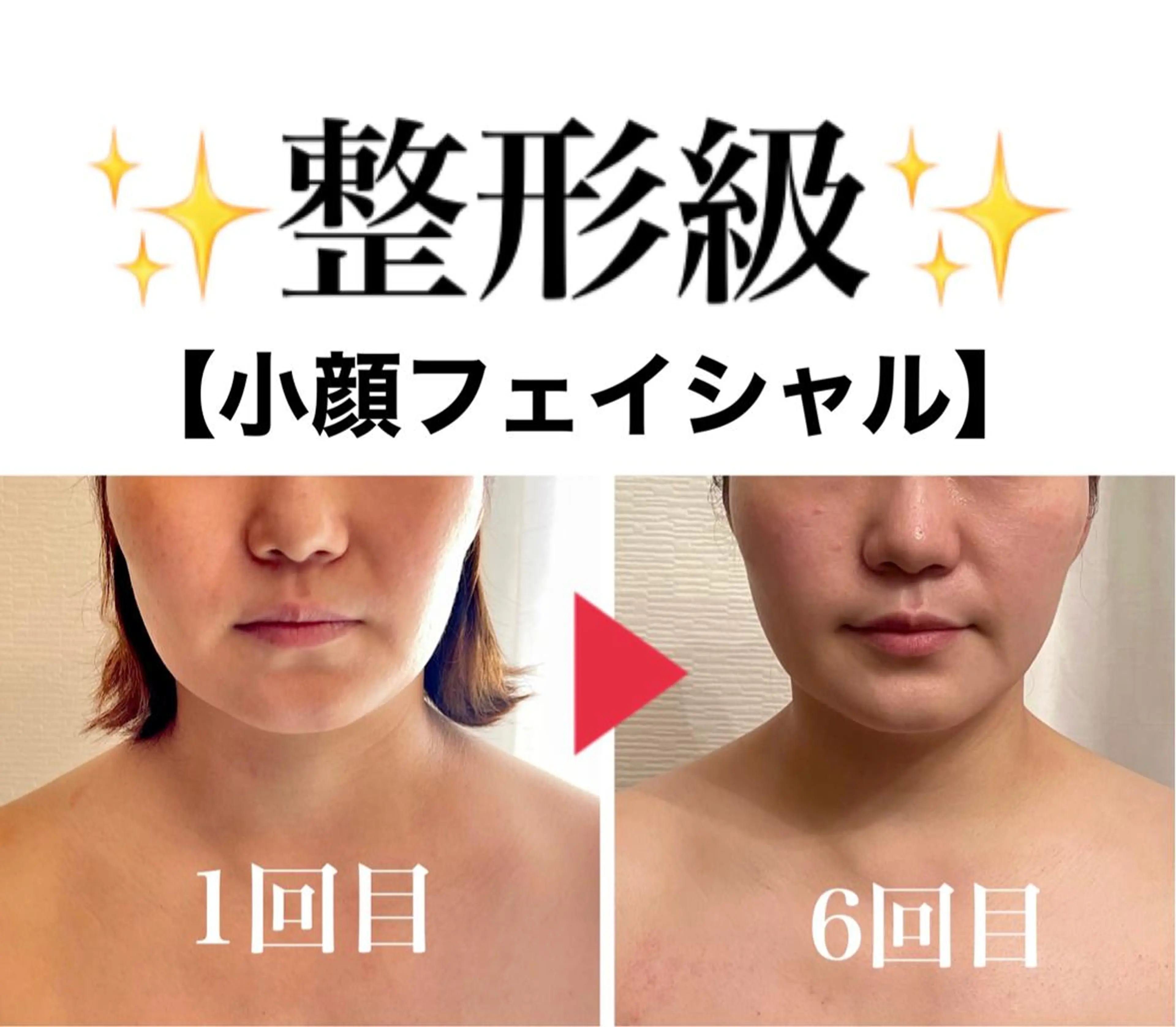 ミディアム カラー パーマ ヘアアレンジ ネイル マツエク・マツパ アイブロウ さくら夙川駅徒歩3分 最新韓国施術|脚やせのエステ・リラクイメージ