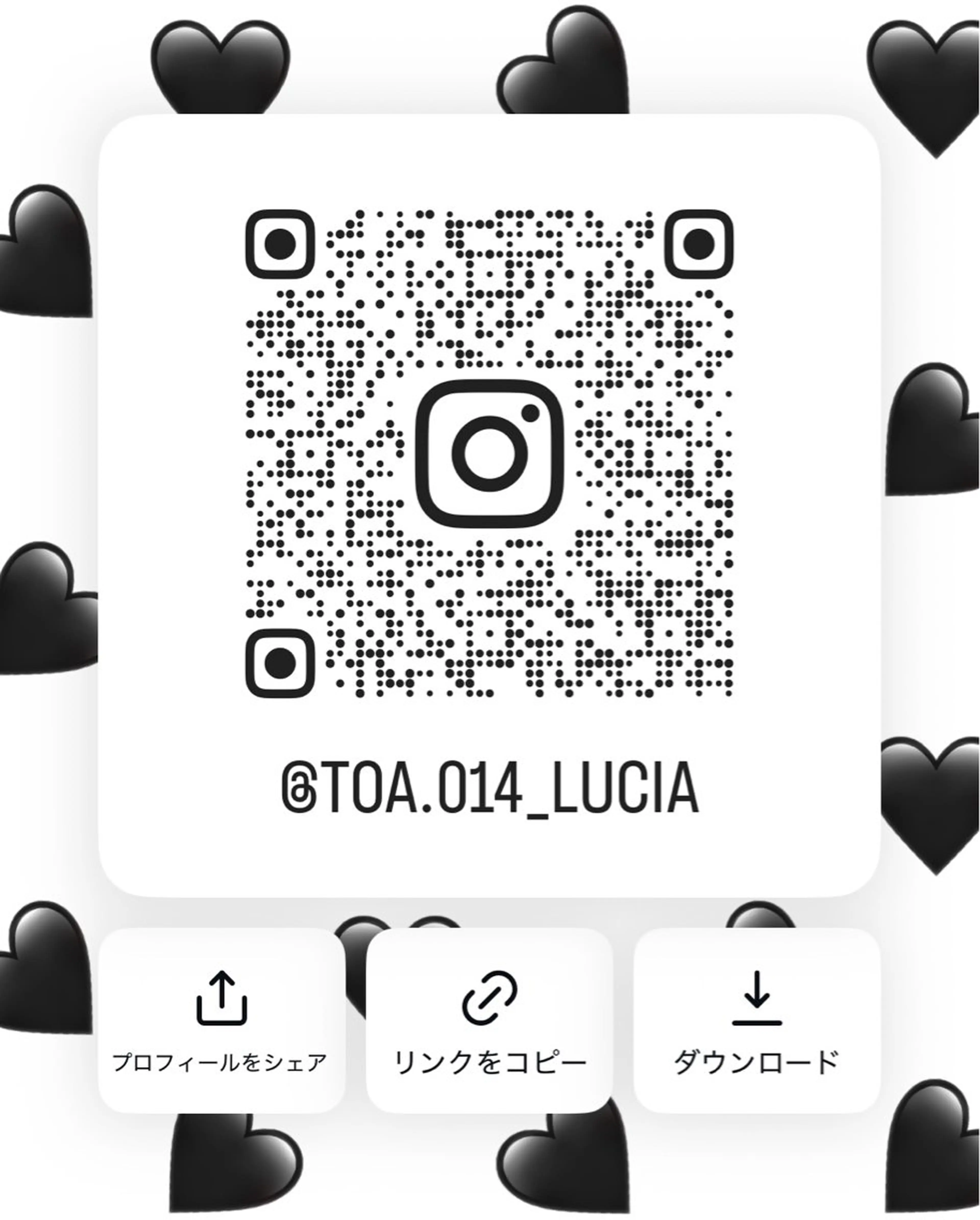 マツエク・マツパ Lucia NEXT 大石のマツエク・マツパデザイン