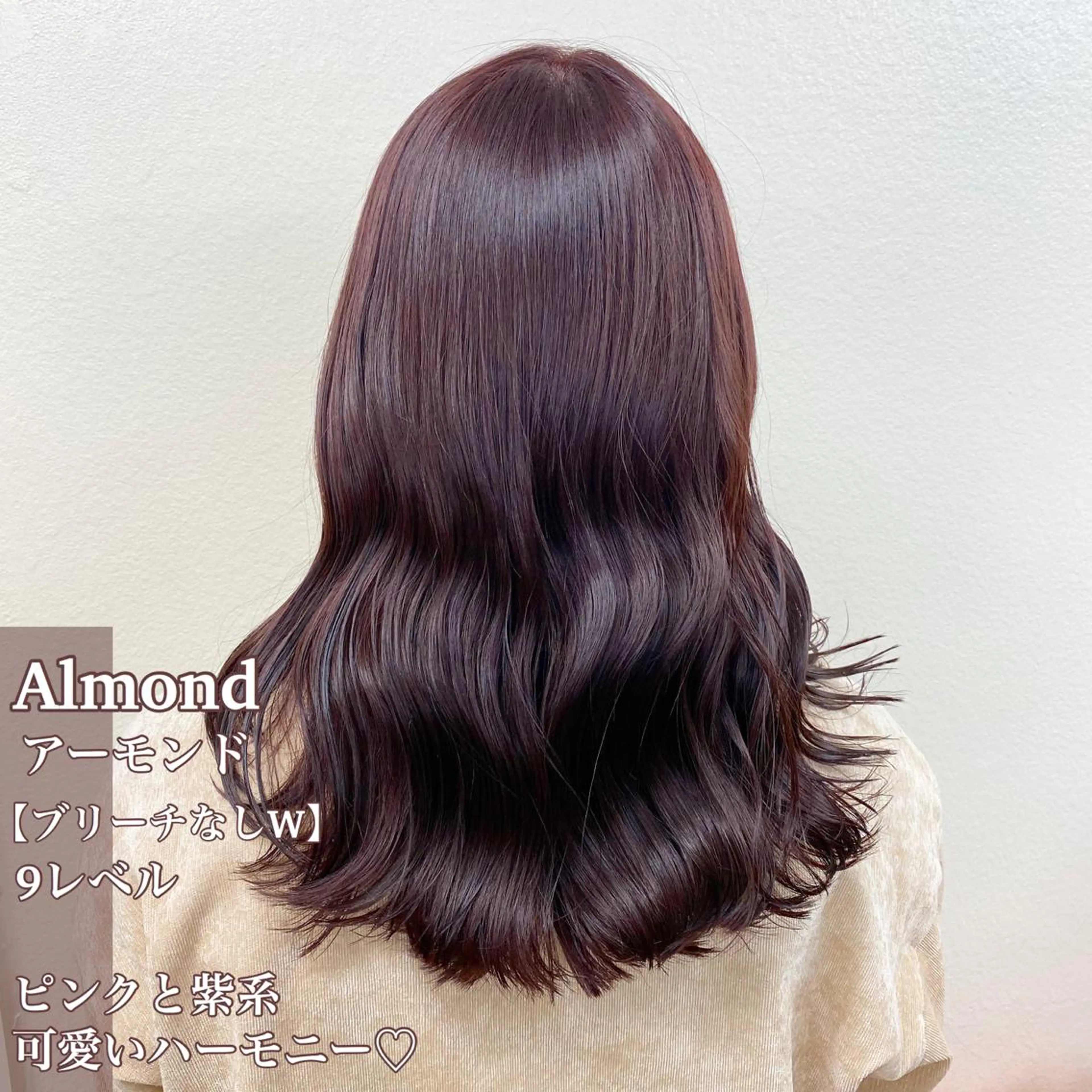 ロング カラー ラベンダーカラー ピンクカラー 大人っぽ韓国レディ レイヤー🤍渋谷のヘアスタイル