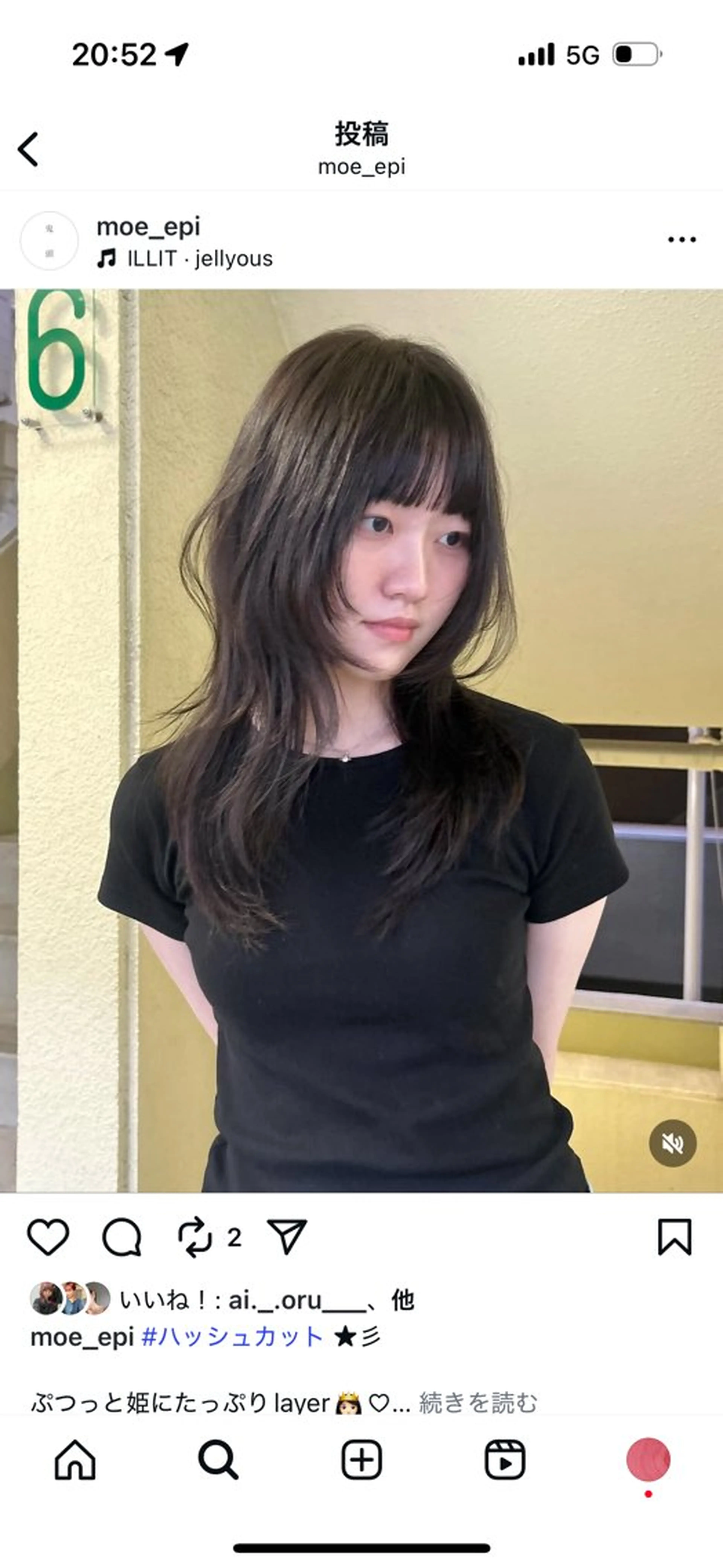 セミロング レイヤーカット🐩 透明感カラー モカのヘアスタイル