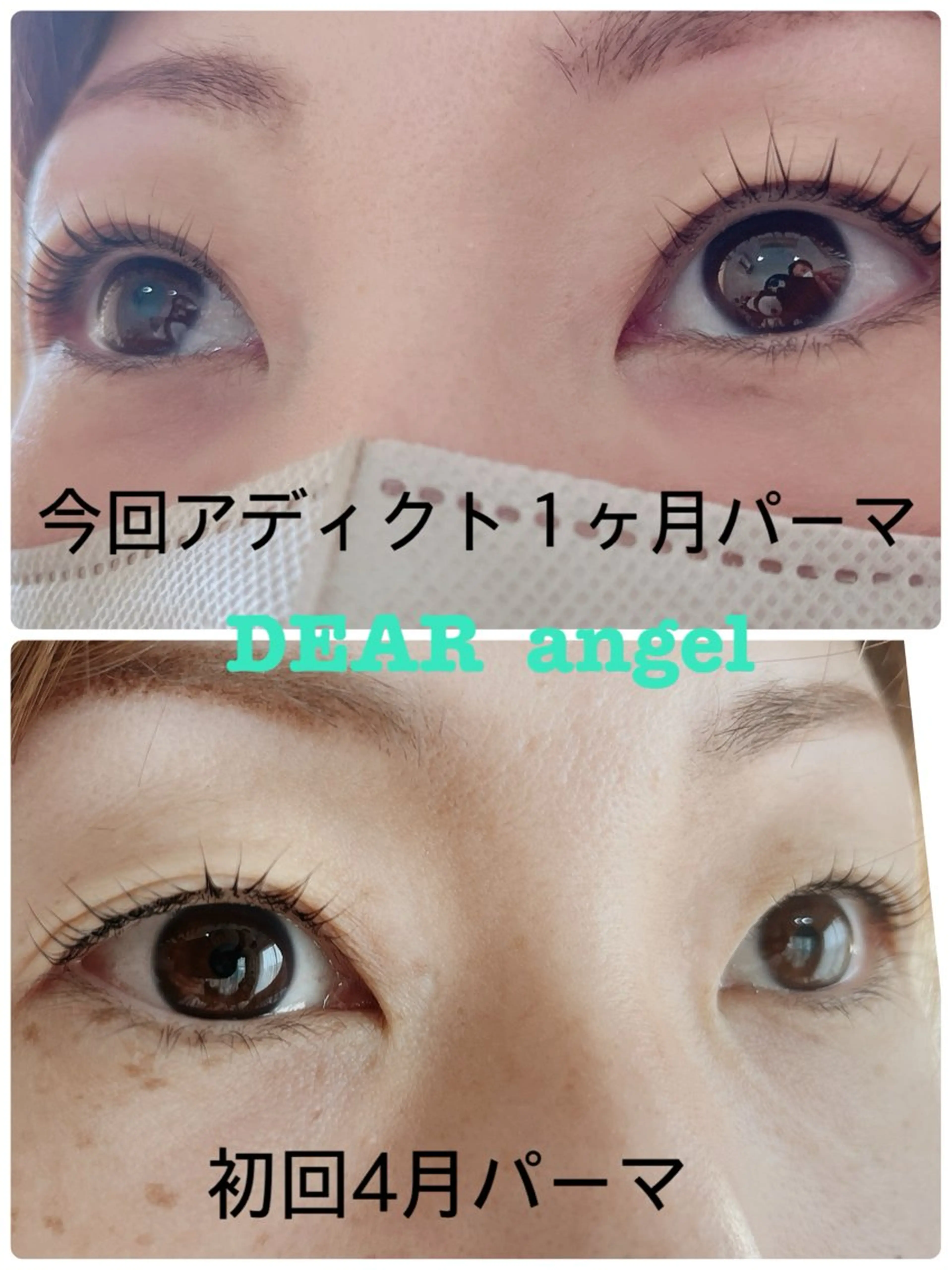 マツエク・マツパ マツパ IWAKI KYOKOのマツエク・マツパデザイン